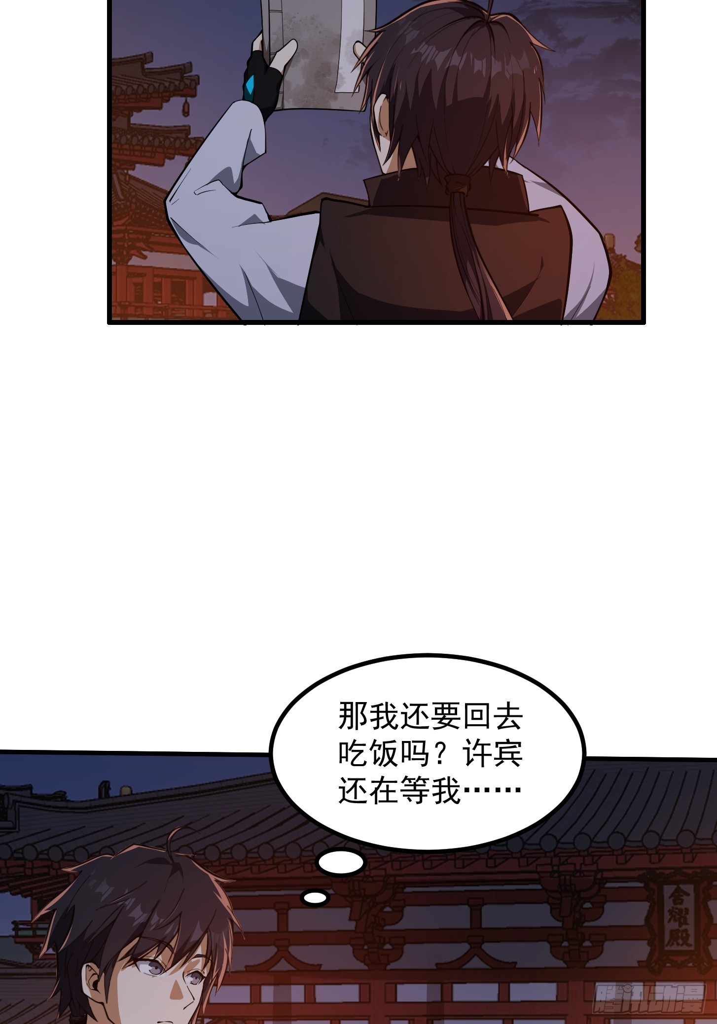 028 枪械进阶&middot;孤独剑法(1/2)-第30话