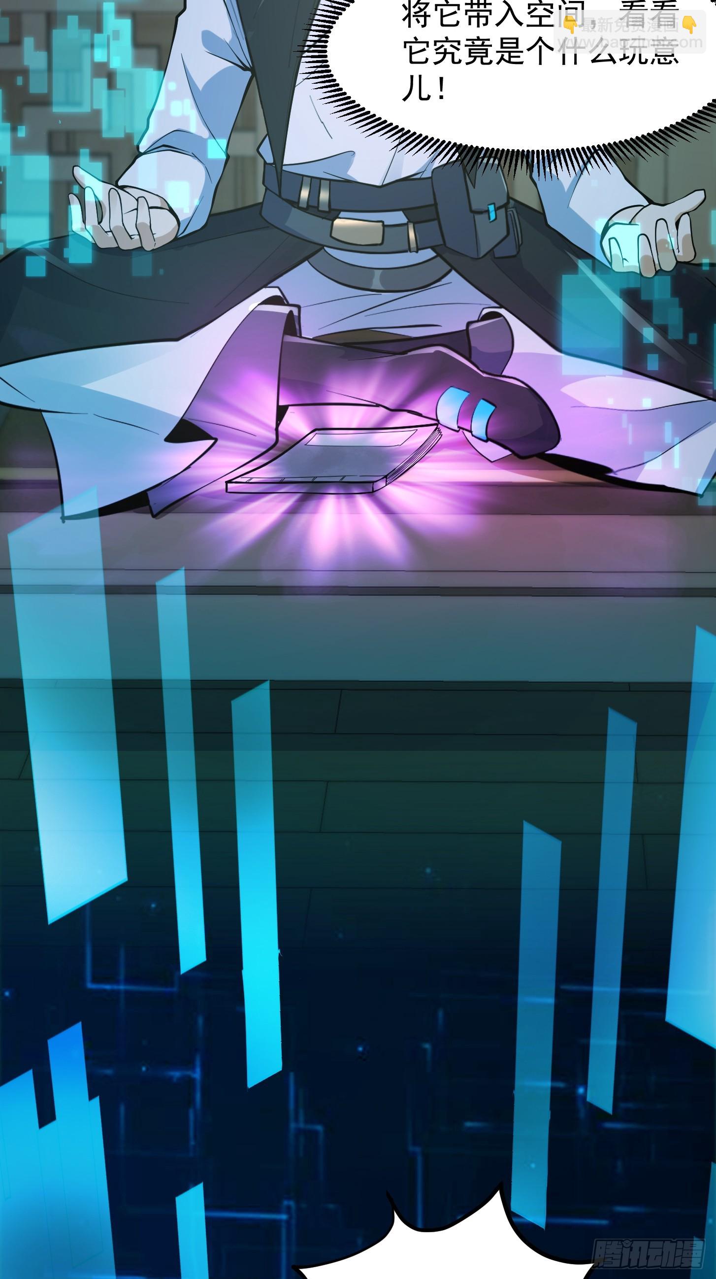 028 枪械进阶&middot;孤独剑法(1/2)-第30话