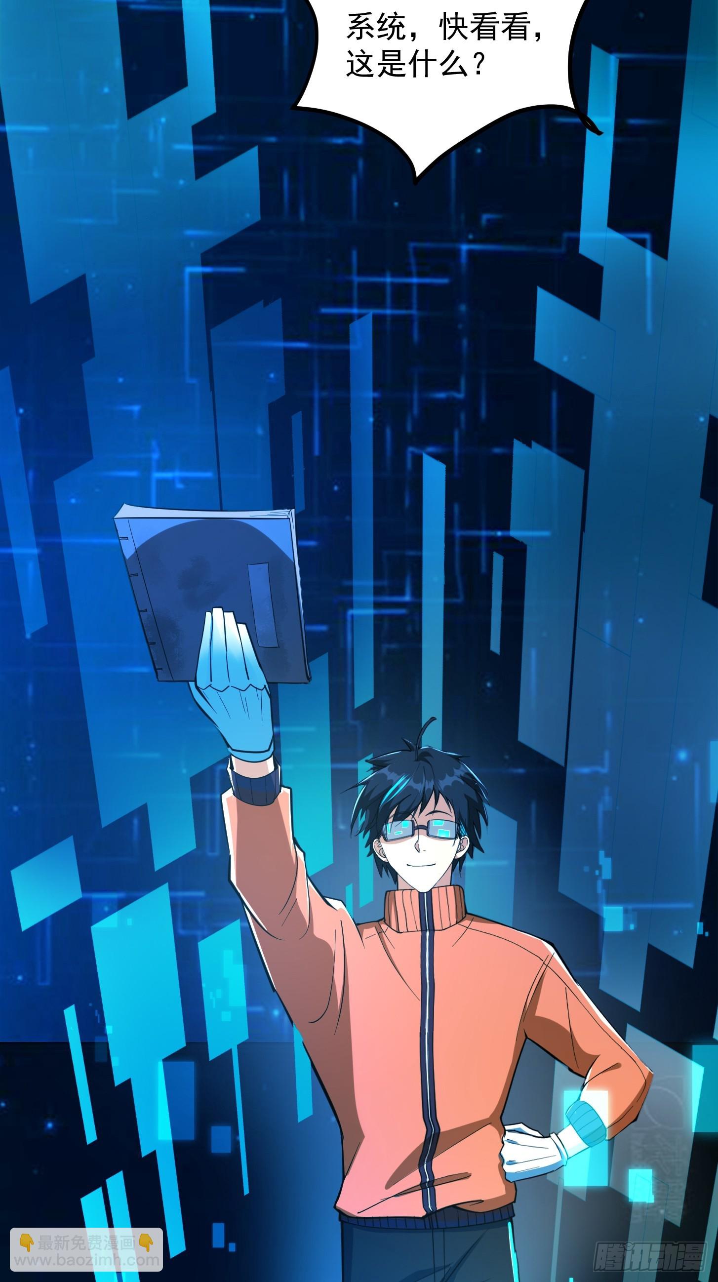 028 枪械进阶&middot;孤独剑法(1/2)-第30话