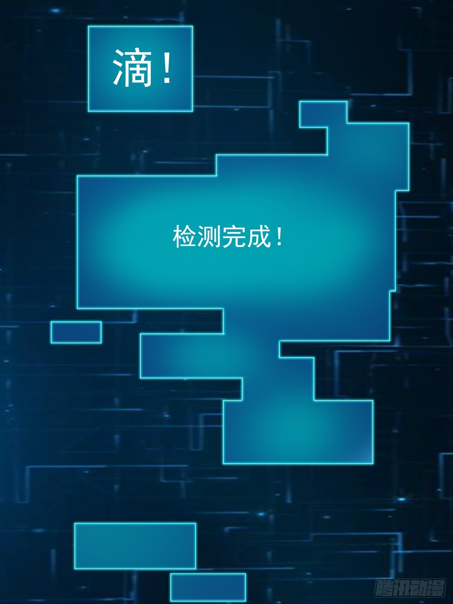 028 枪械进阶&middot;孤独剑法(1/2)-第30话