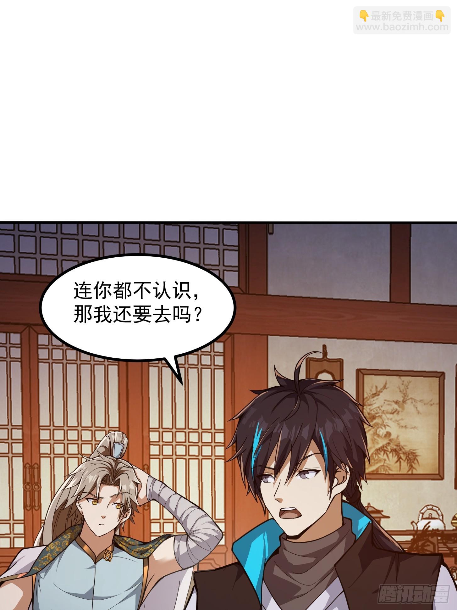 028 枪械进阶&middot;孤独剑法(1/2)-第30话