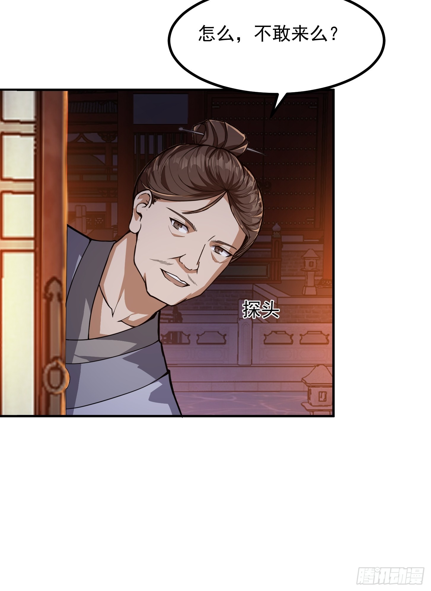 028 枪械进阶&middot;孤独剑法(1/2)-第30话