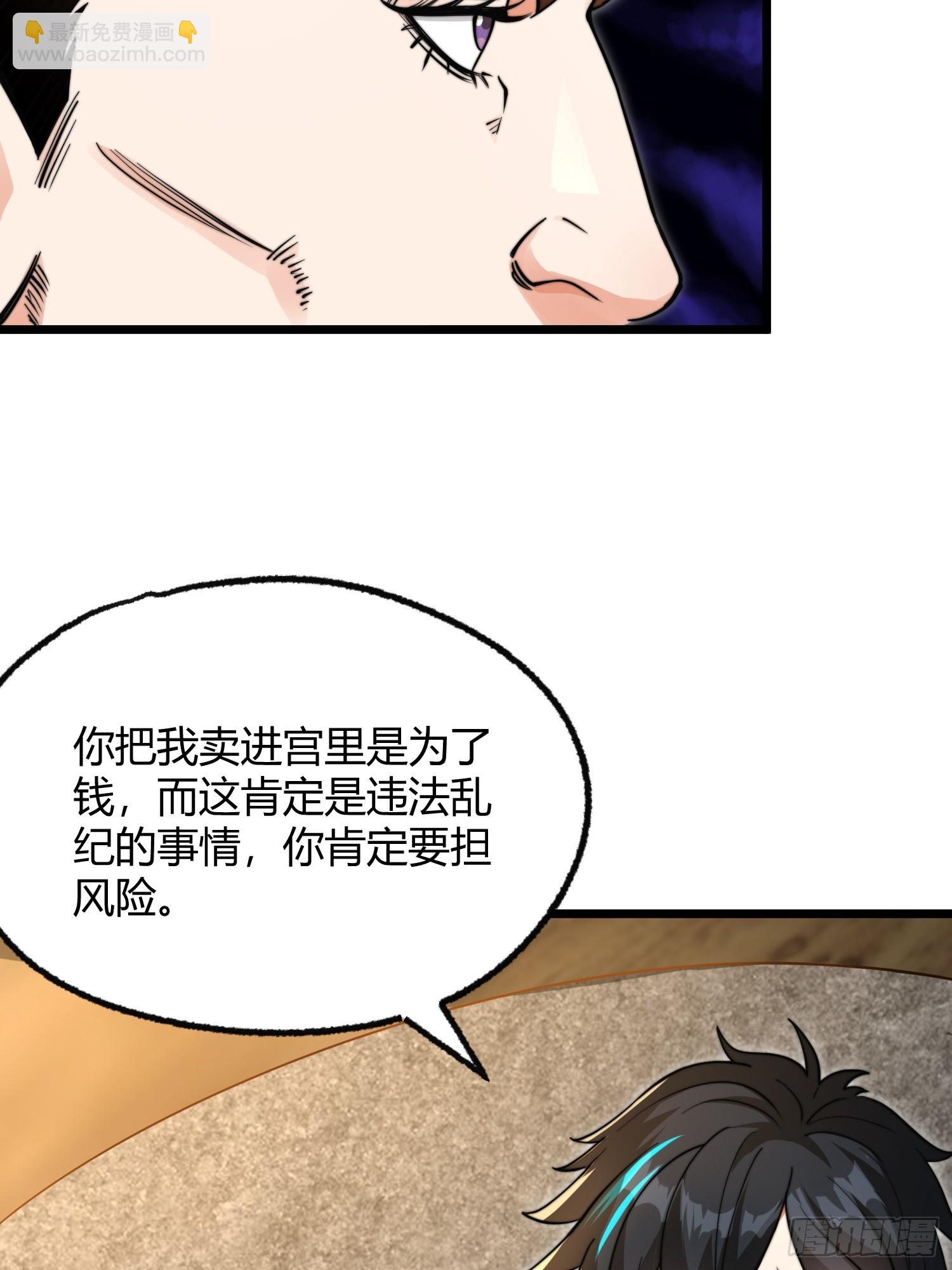 002 把东西都组装起来！(1/2)-第4话