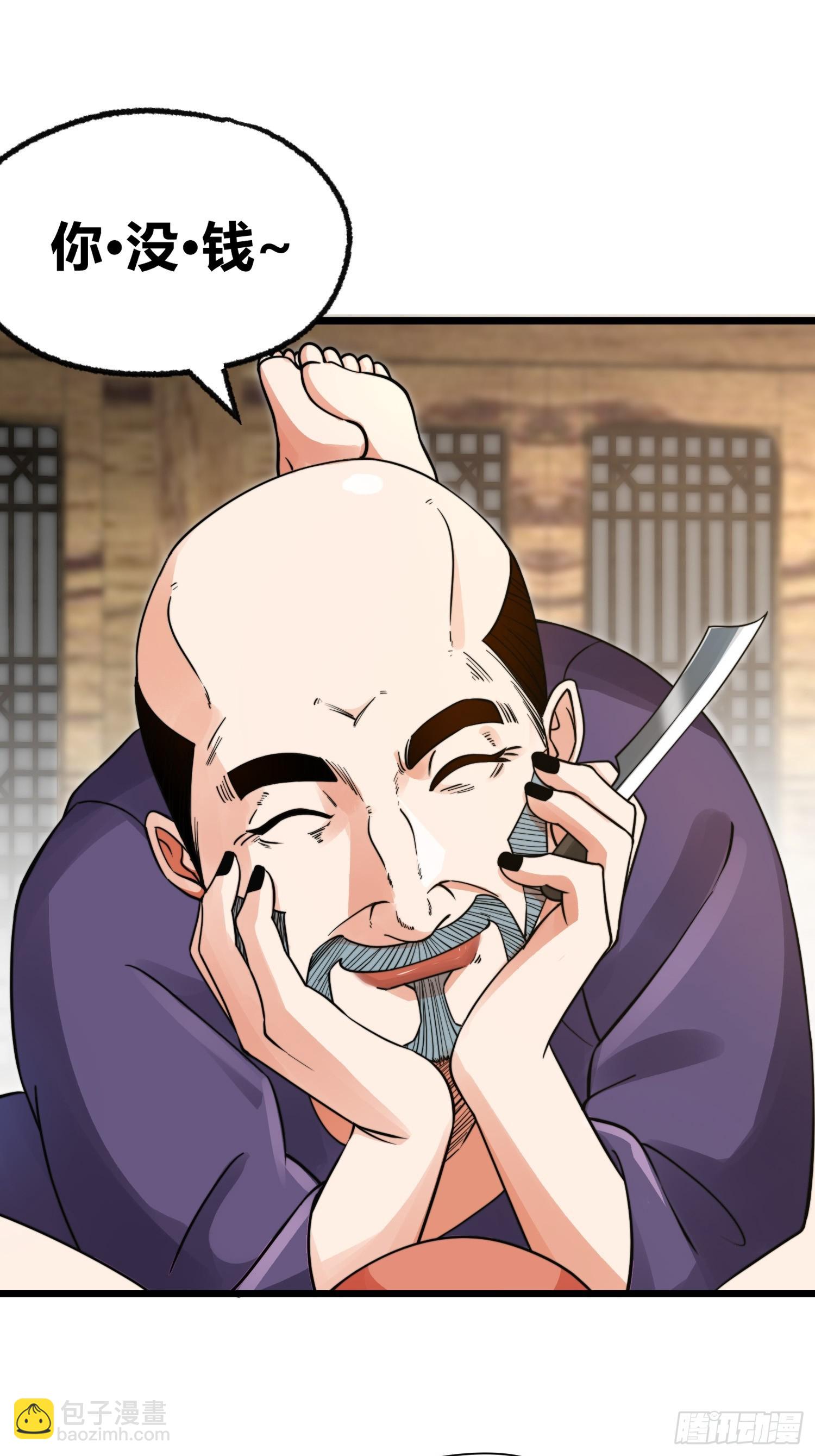 002 把东西都组装起来！(1/2)-第4话