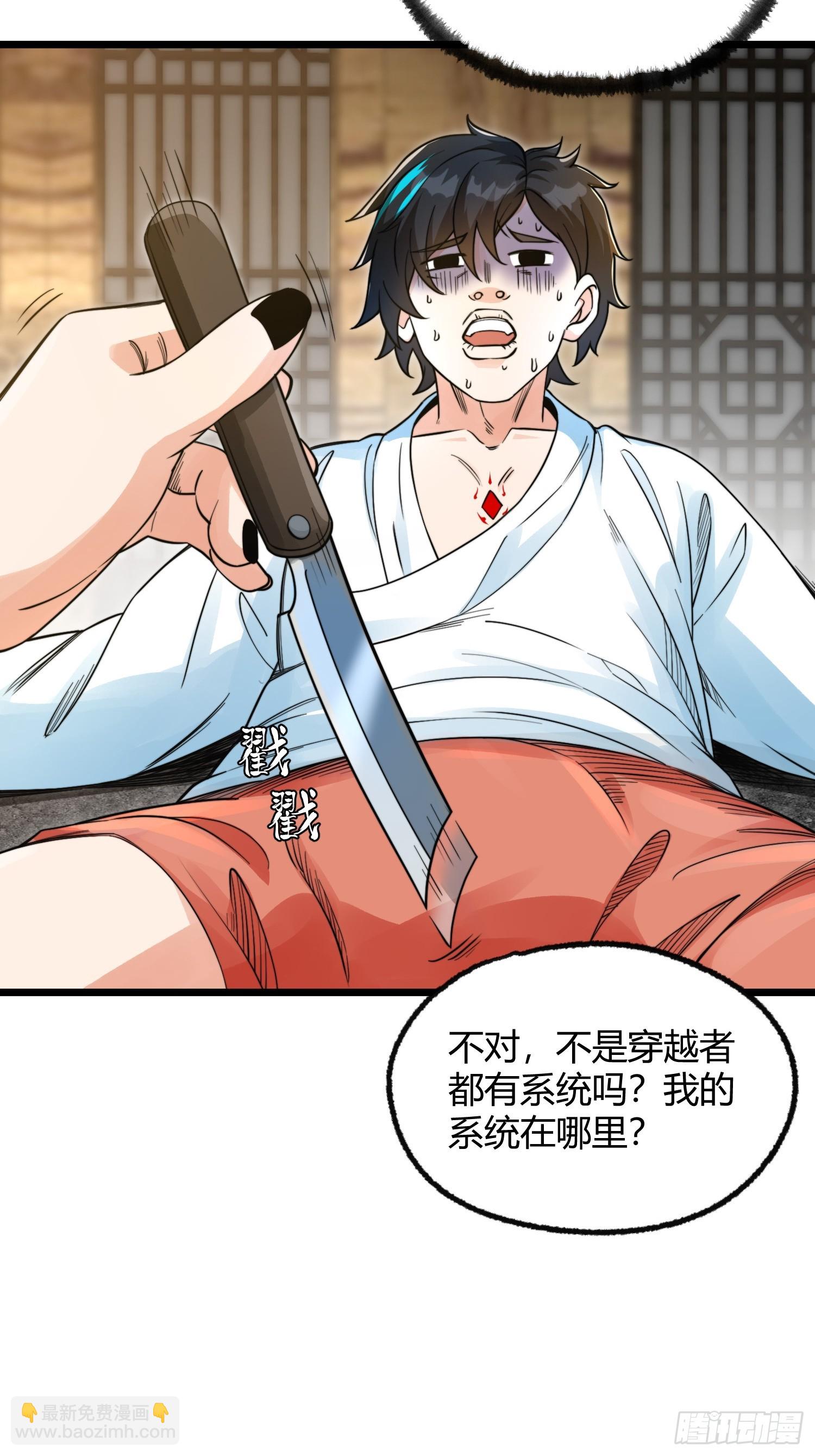 002 把东西都组装起来！(1/2)-第4话