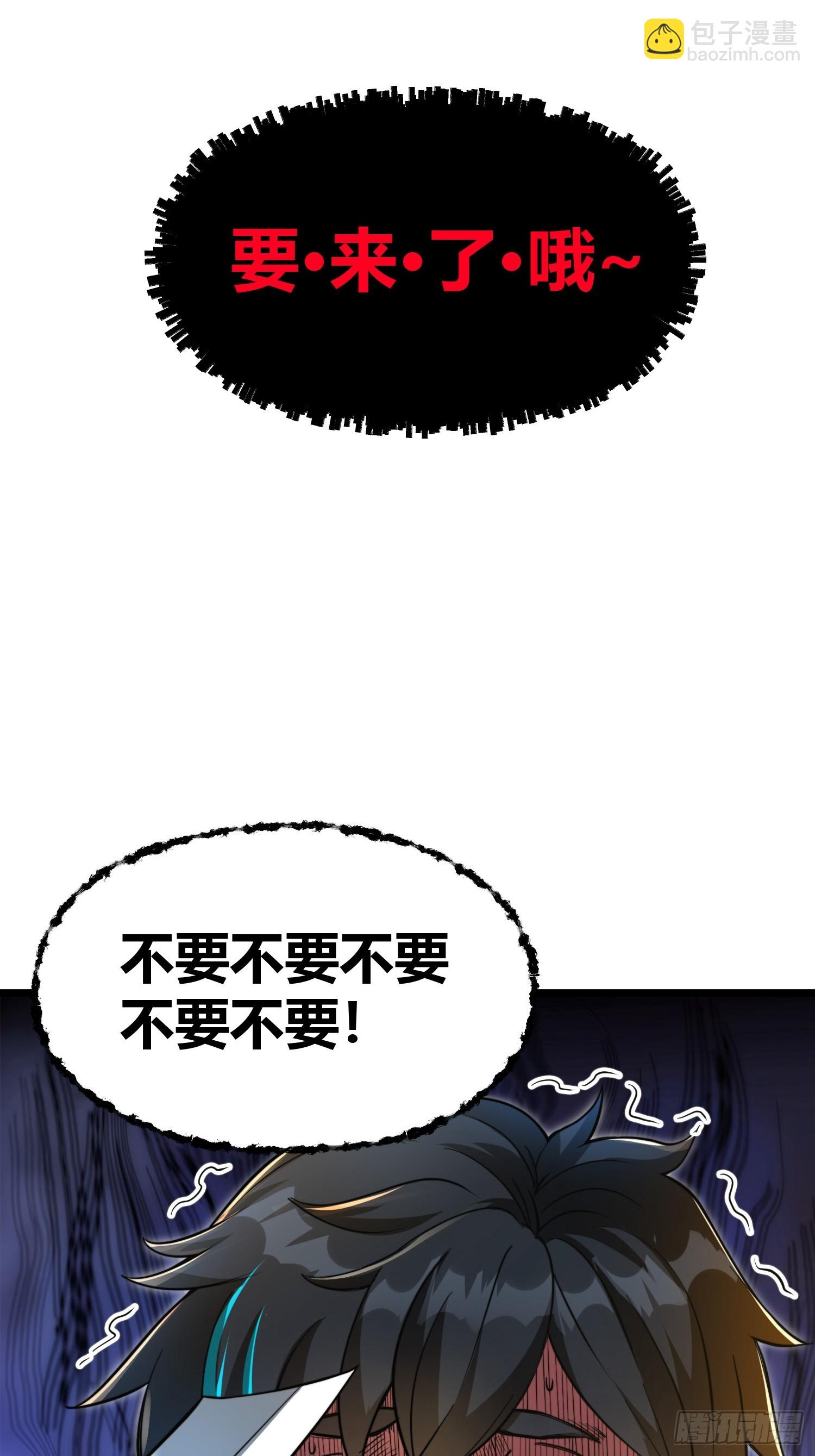 002 把东西都组装起来！(1/2)-第4话