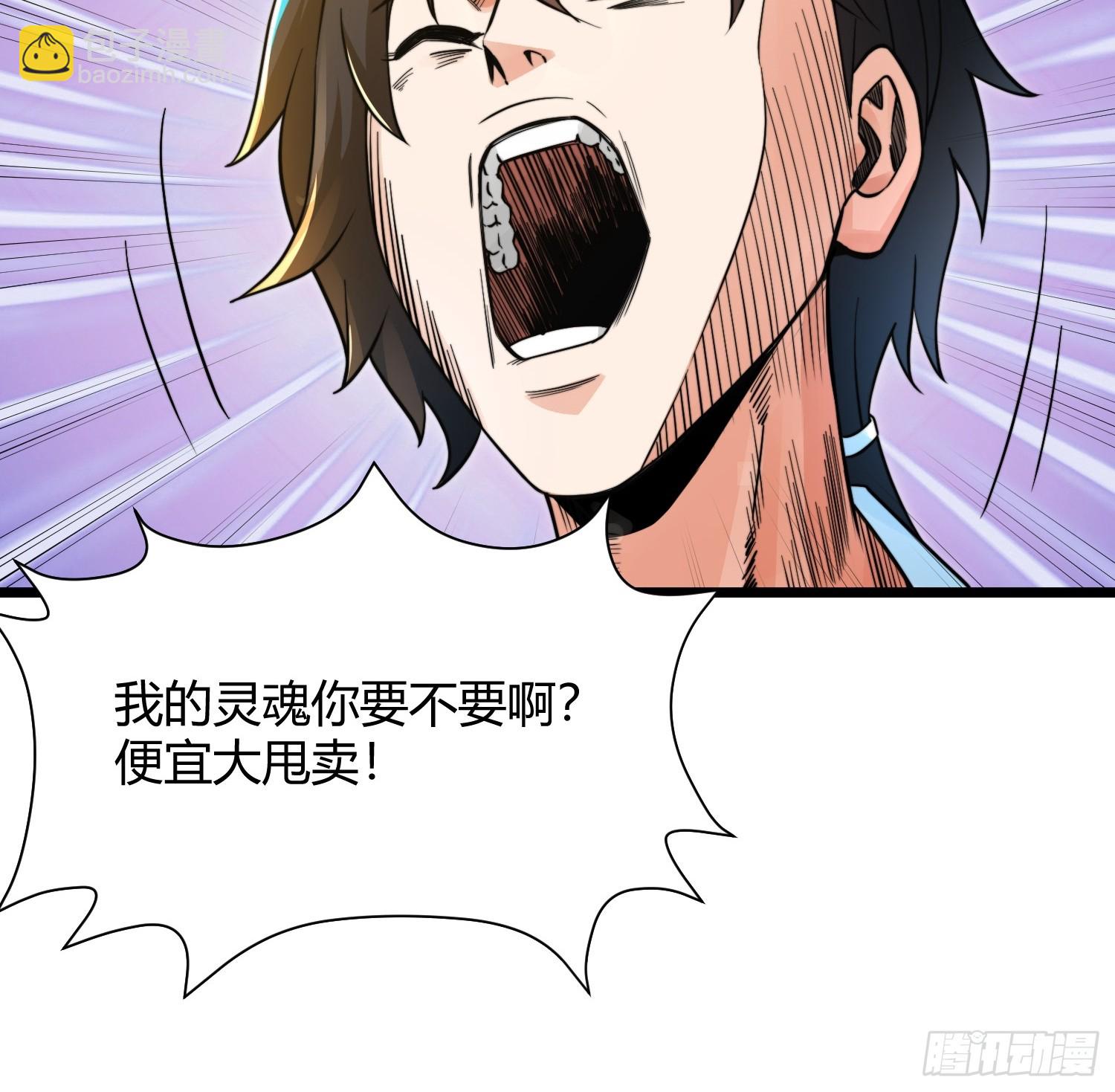 002 把东西都组装起来！(1/2)-第4话