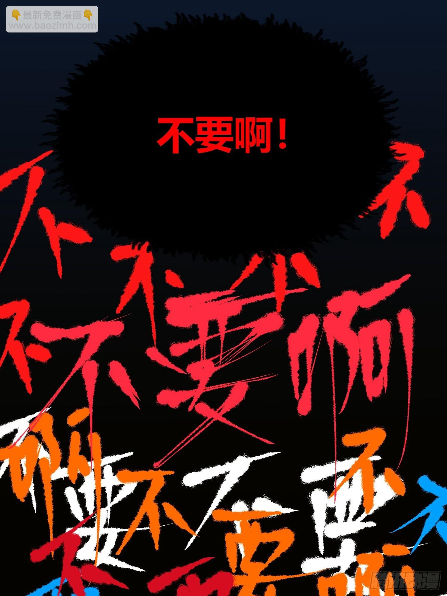 002 把东西都组装起来！(1/2)-第4话