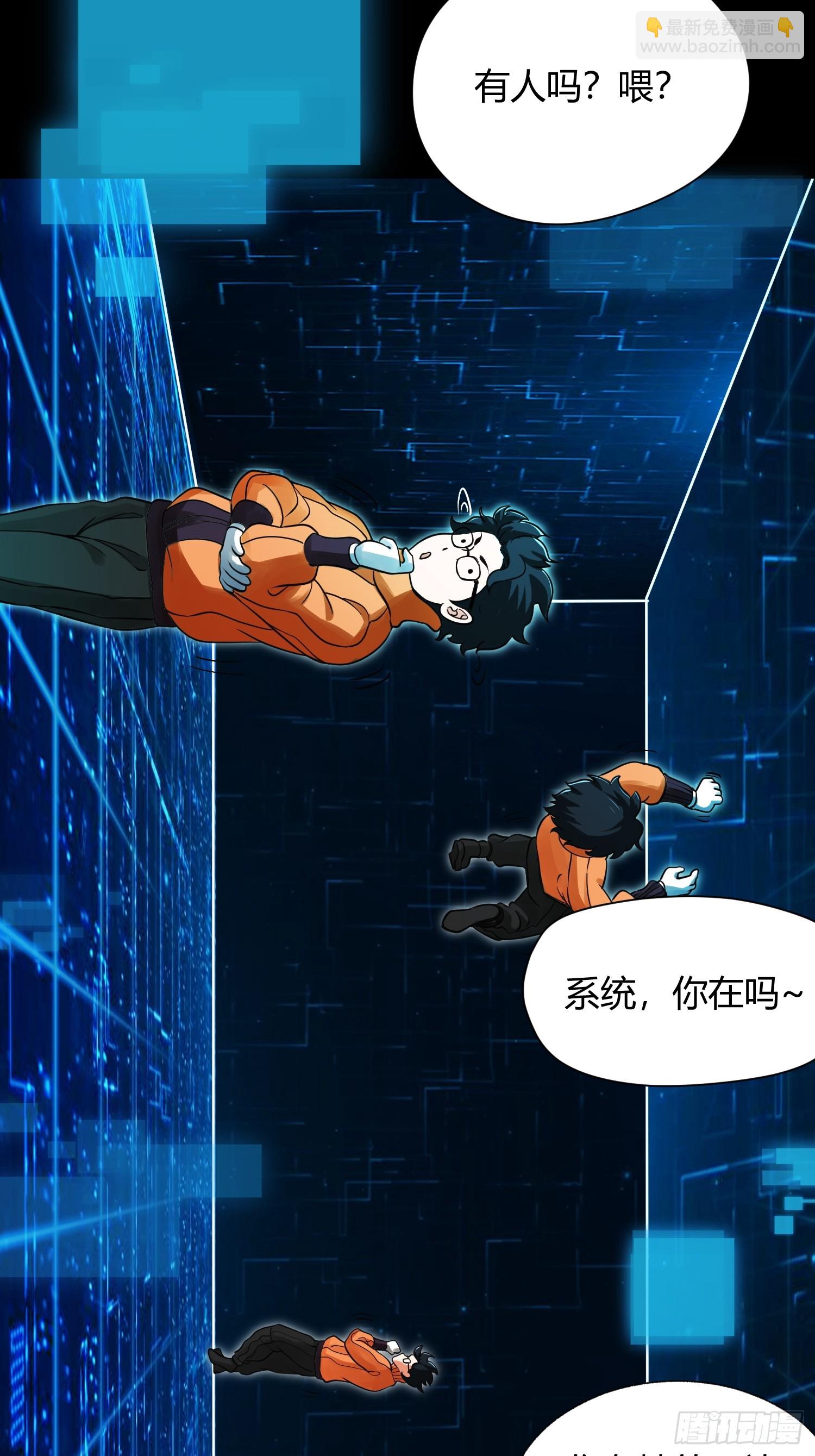 002 把东西都组装起来！(1/2)-第4话