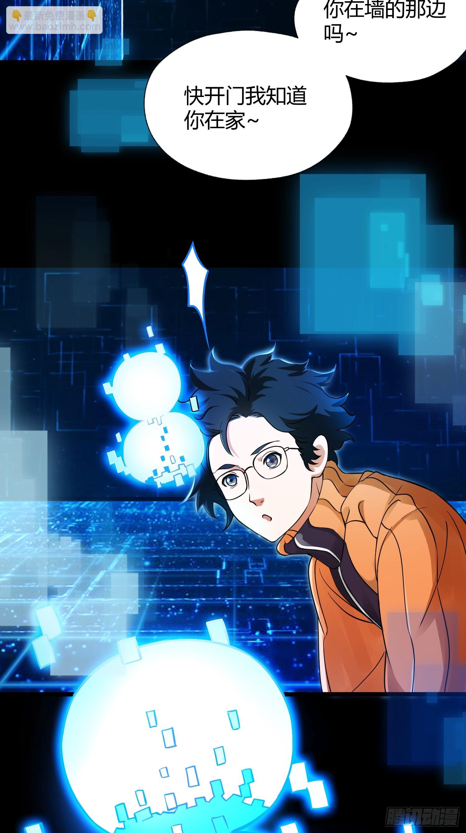 002 把东西都组装起来！(1/2)-第4话