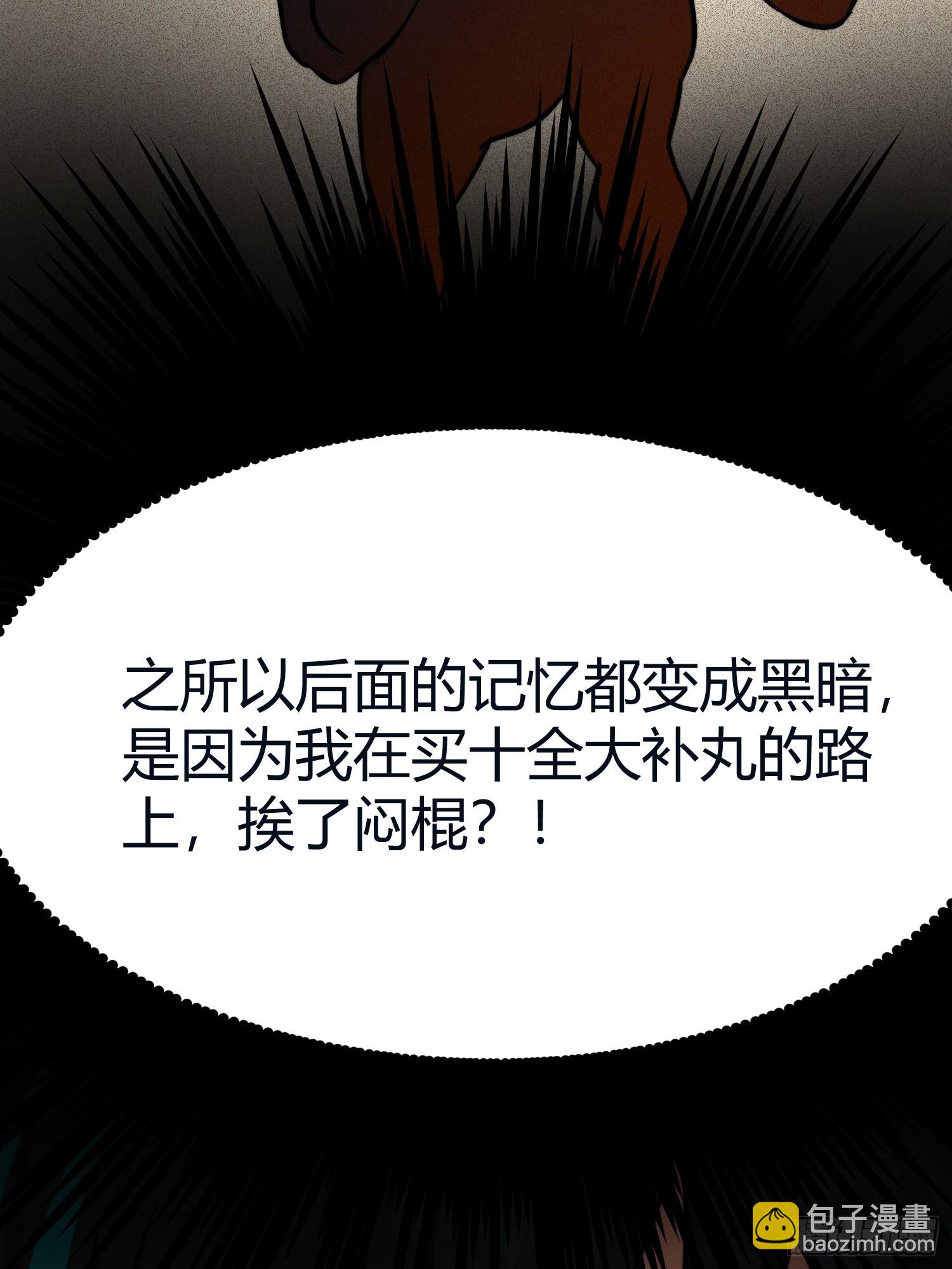 002 把东西都组装起来！(1/2)-第4话