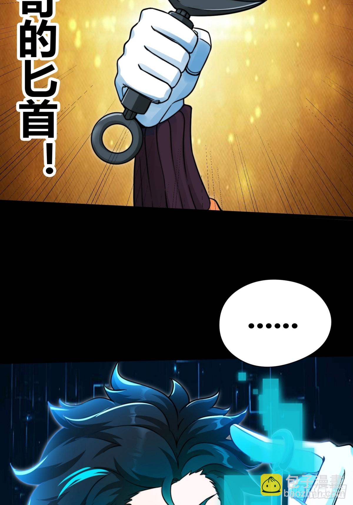 002 把东西都组装起来！(1/2)-第4话