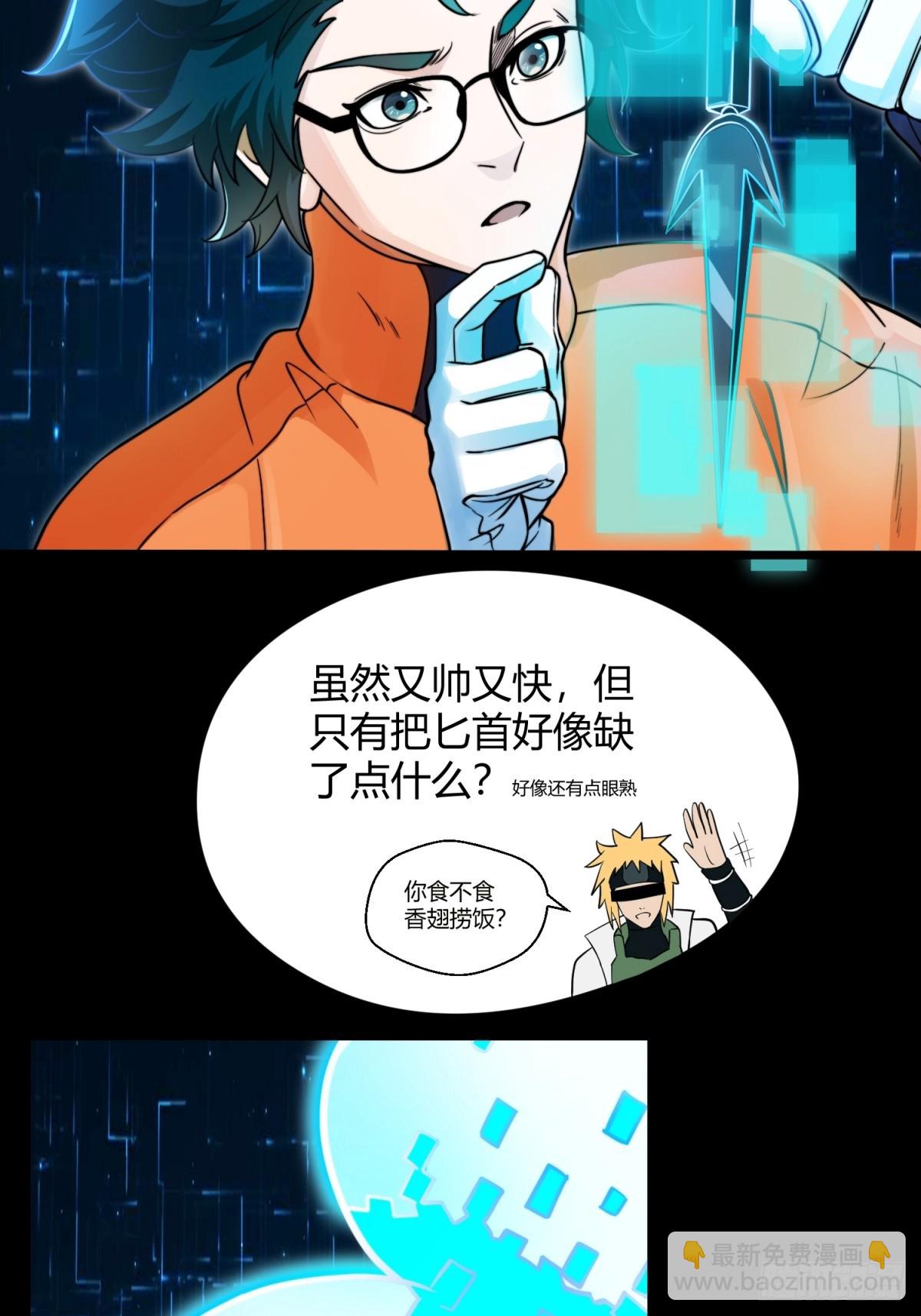 002 把东西都组装起来！(1/2)-第4话