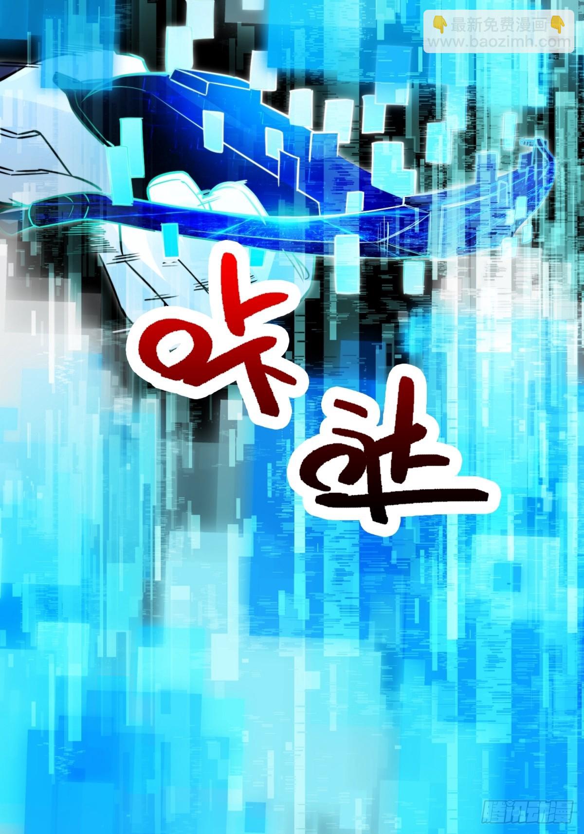 002 把东西都组装起来！(1/2)-第4话