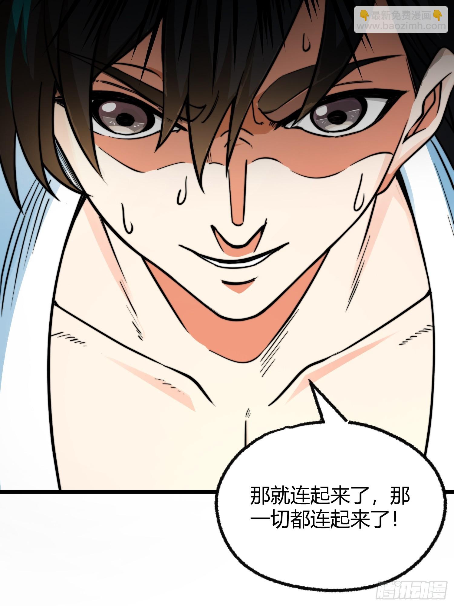 002 把东西都组装起来！(1/2)-第4话