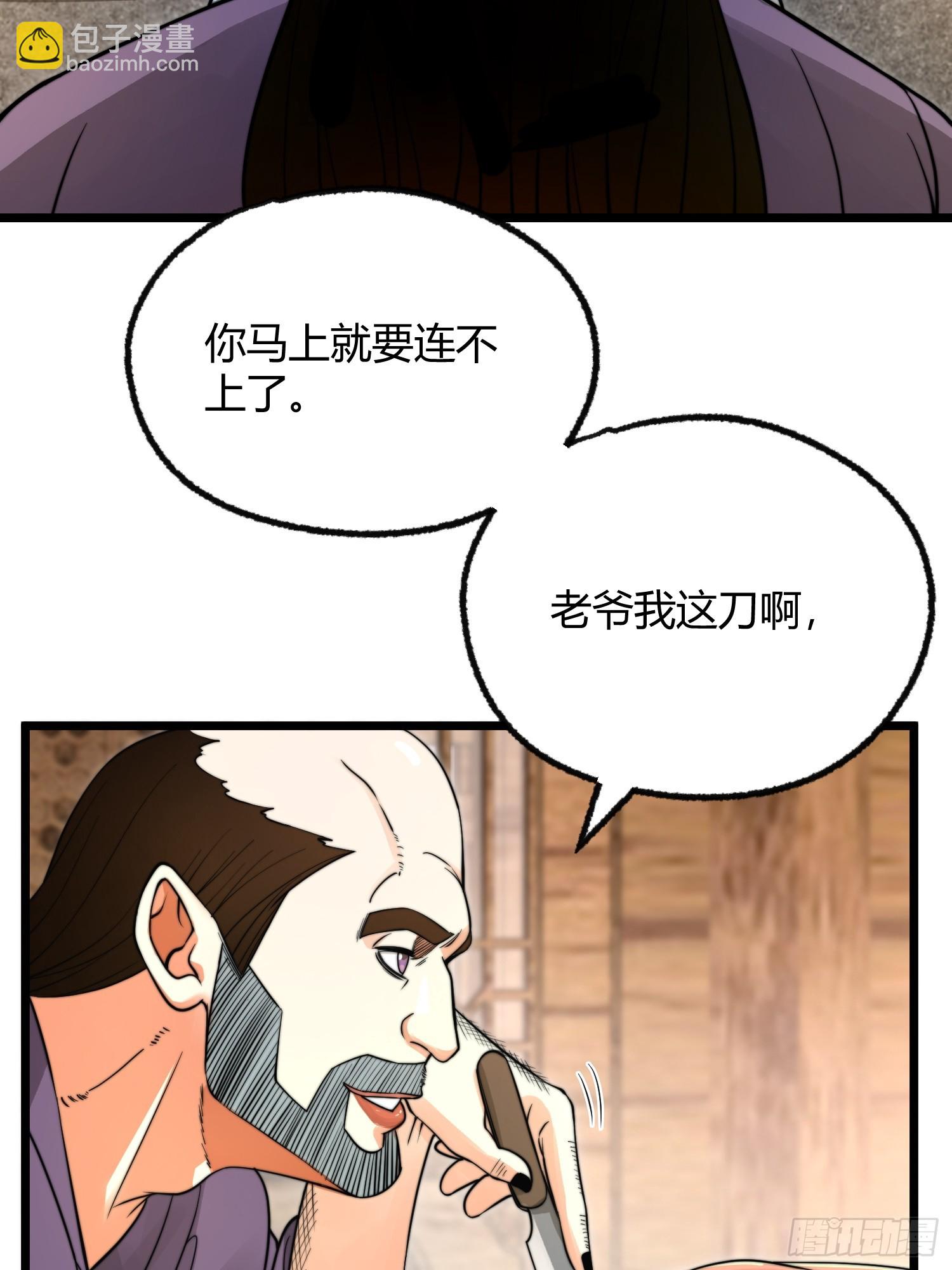 002 把东西都组装起来！(1/2)-第4话