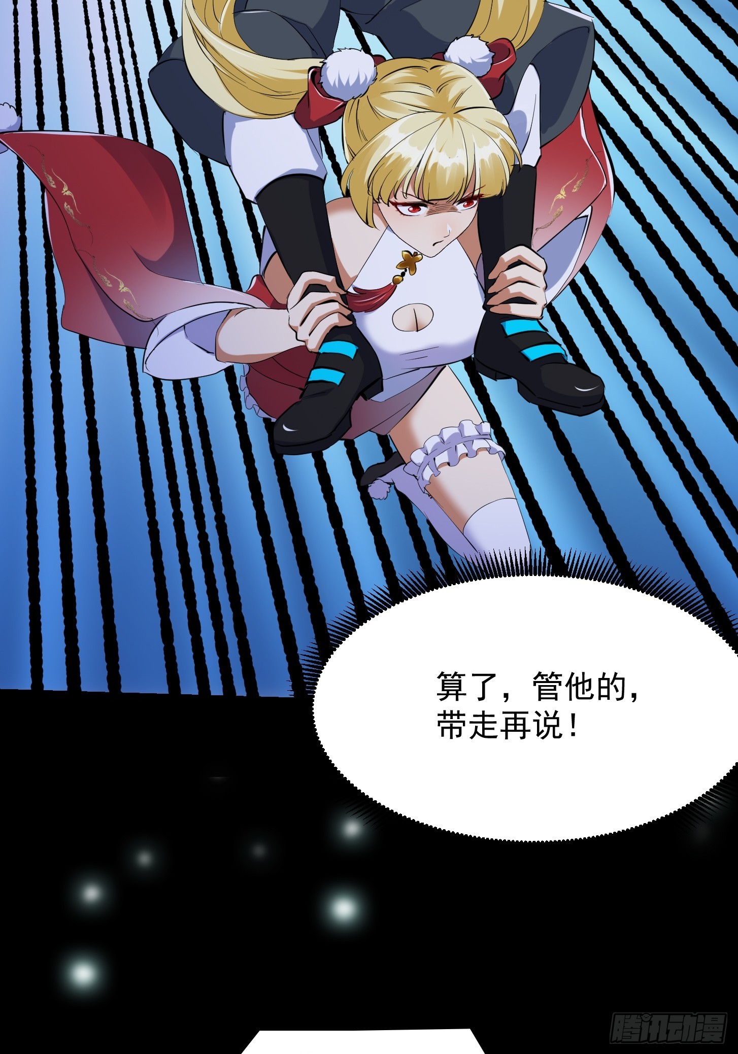 030 小符宗的擎天小柱-第32话