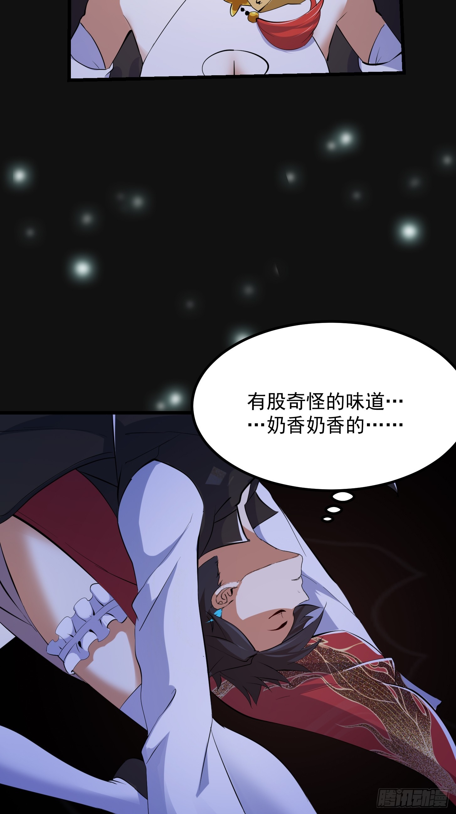 030 小符宗的擎天小柱-第32话