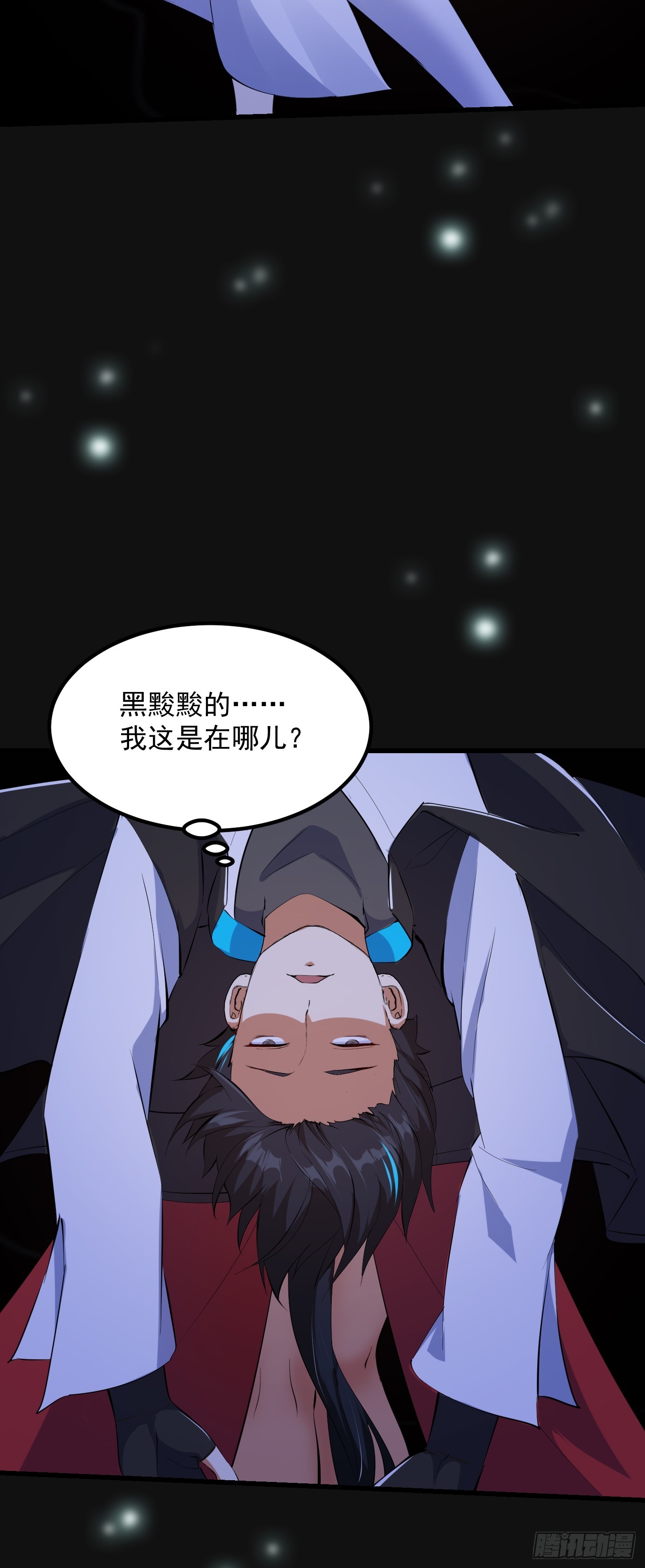 030 小符宗的擎天小柱-第32话