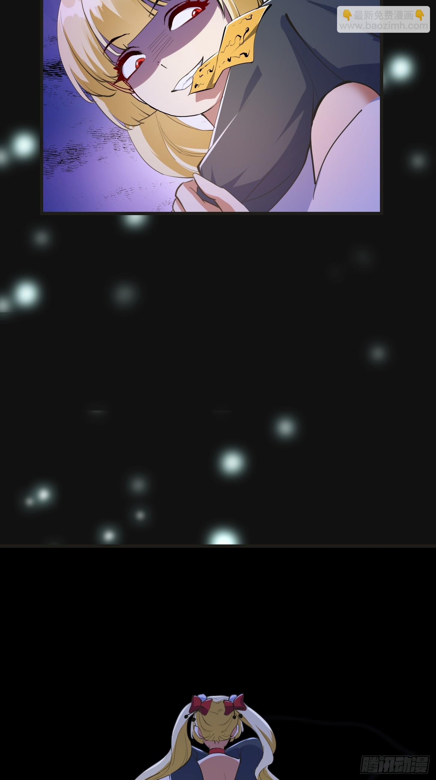 030 小符宗的擎天小柱-第32话