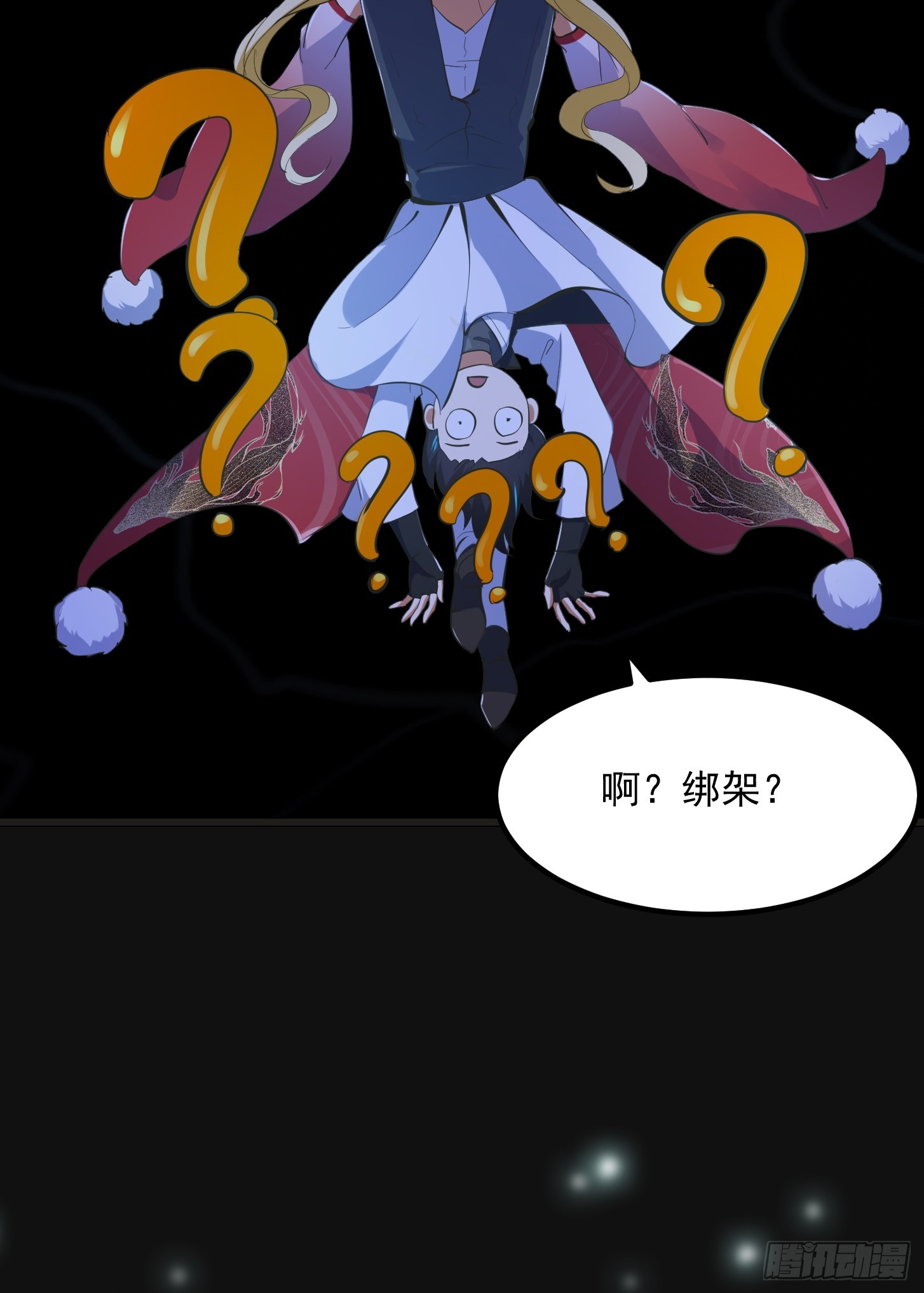 030 小符宗的擎天小柱-第32话