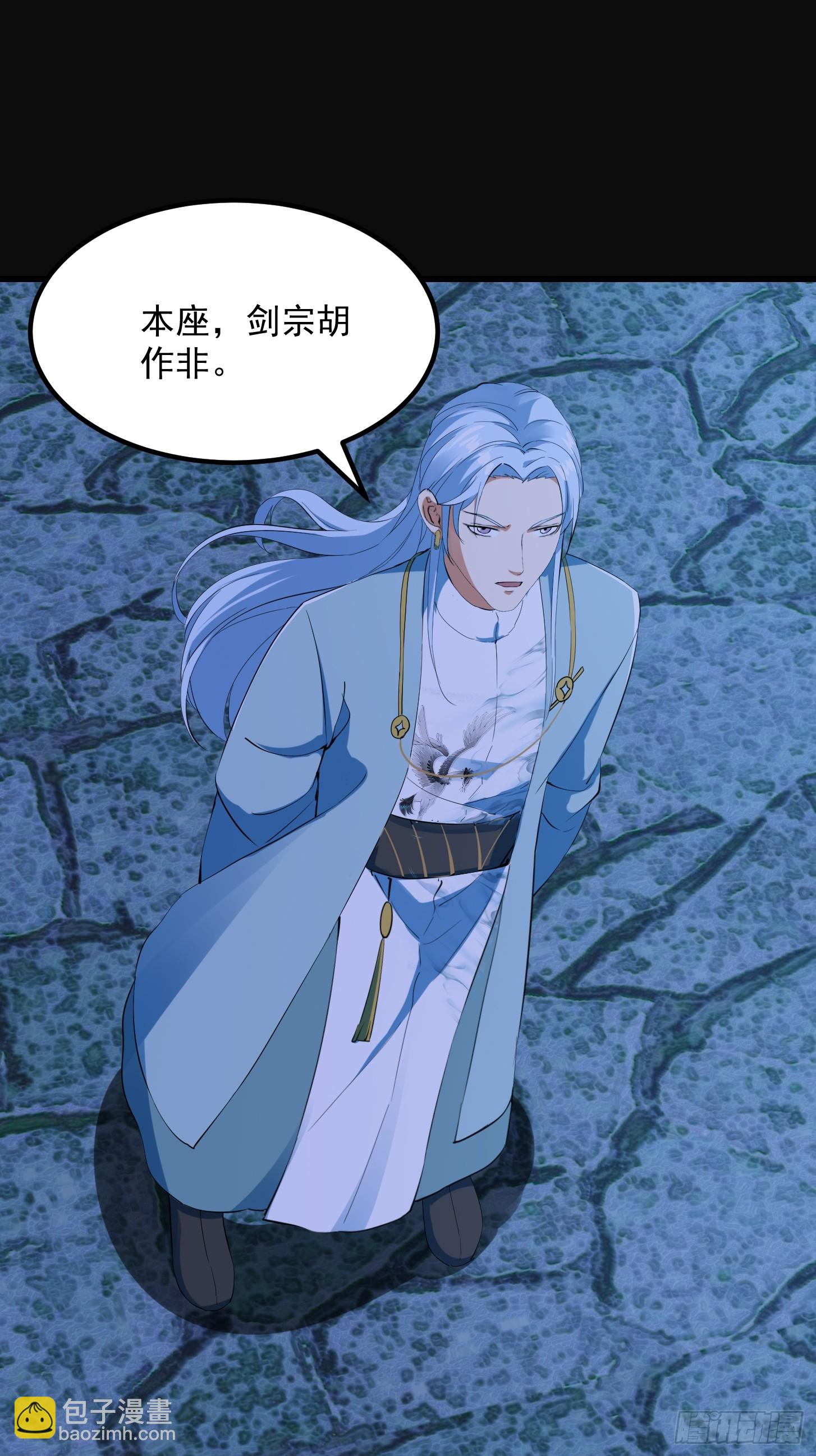 030 小符宗的擎天小柱-第32话