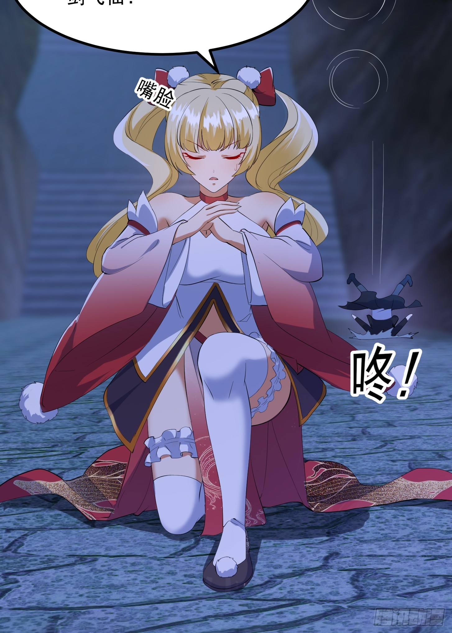 030 小符宗的擎天小柱-第32话