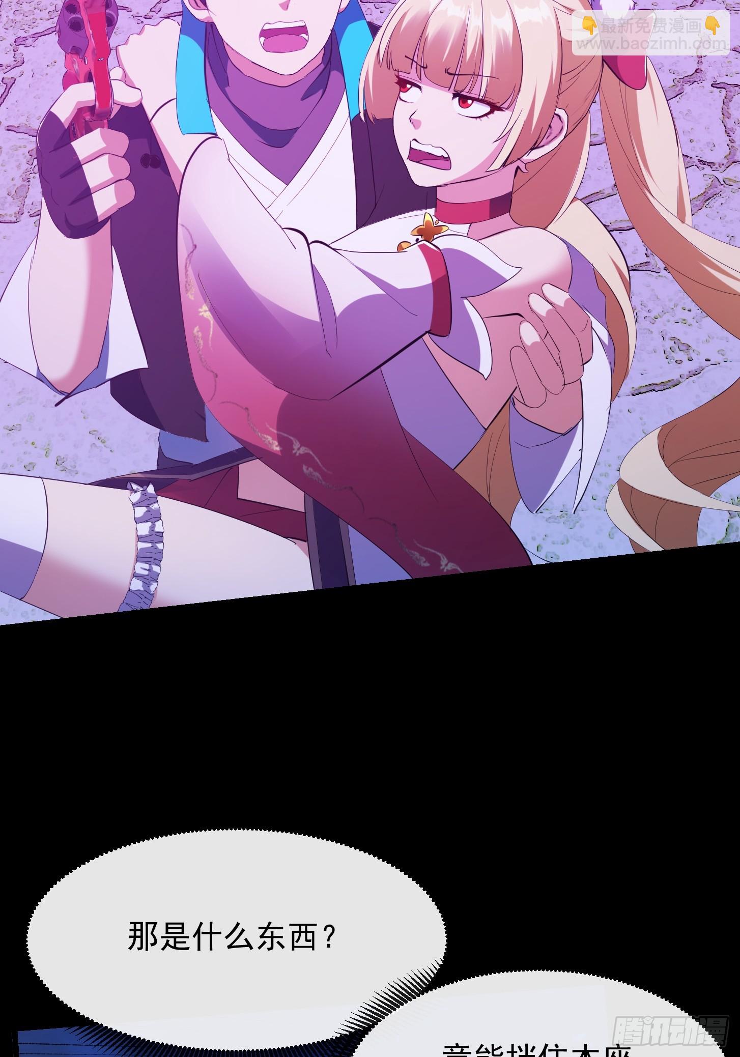 032 朝天的神奇一枪！(1/2)-第34话