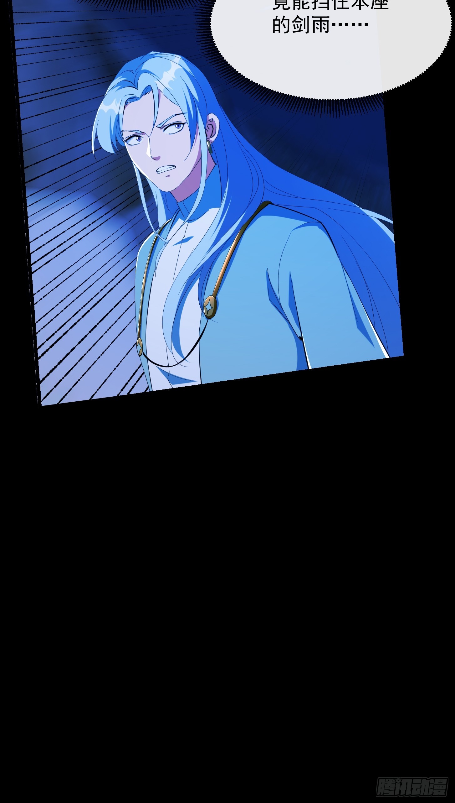 032 朝天的神奇一枪！(1/2)-第34话