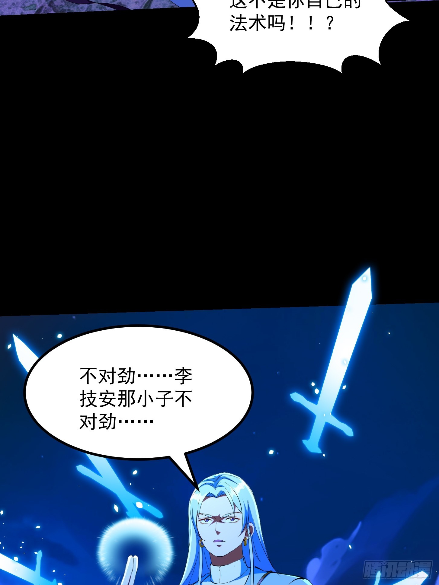 032 朝天的神奇一枪！(1/2)-第34话