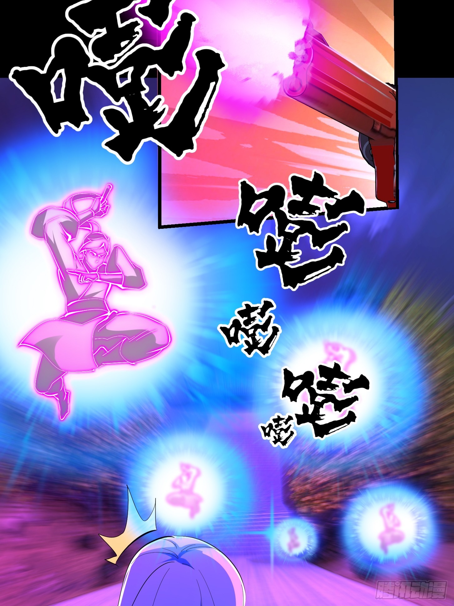 032 朝天的神奇一枪！(1/2)-第34话