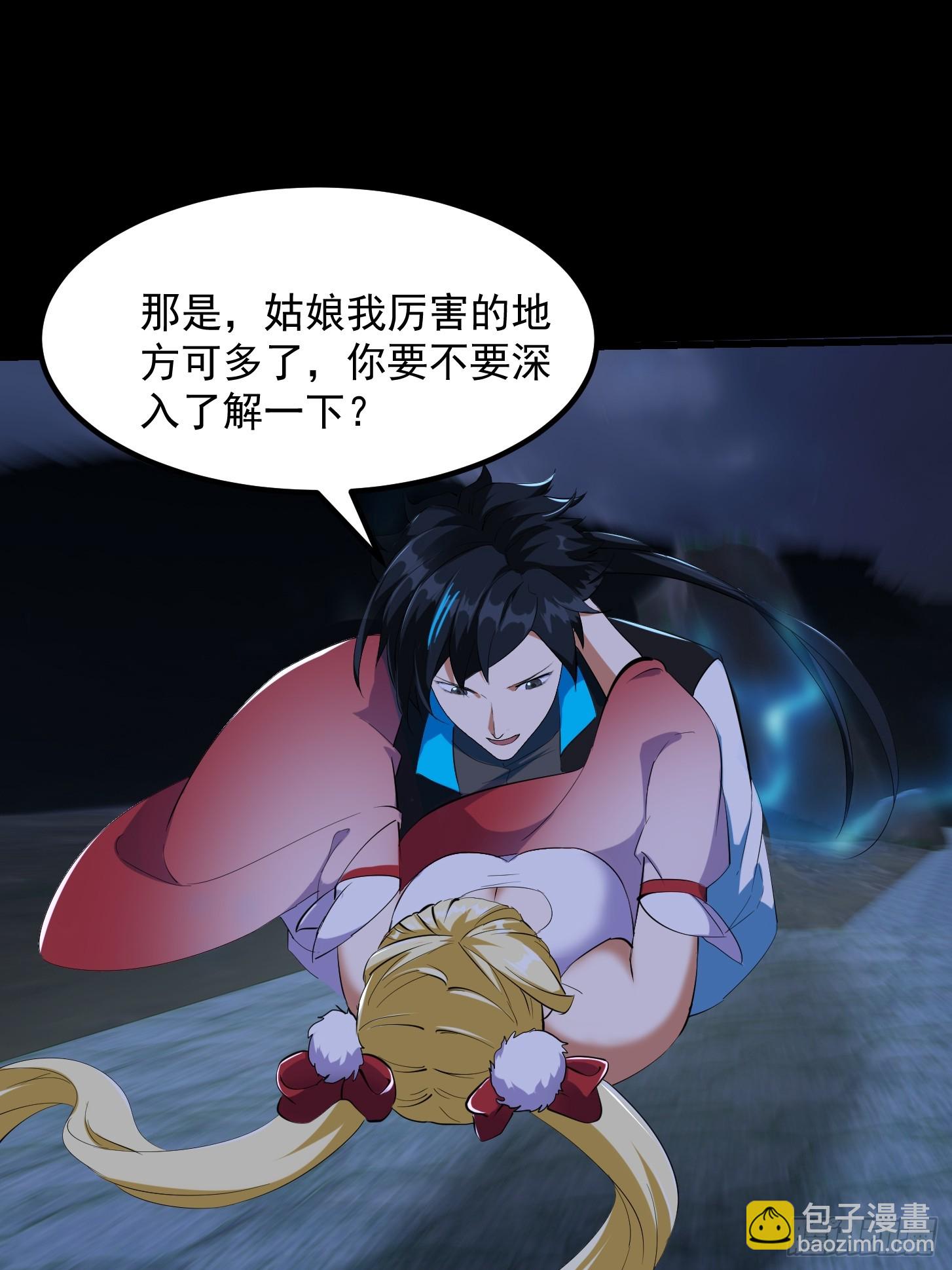 032 朝天的神奇一枪！(1/2)-第34话