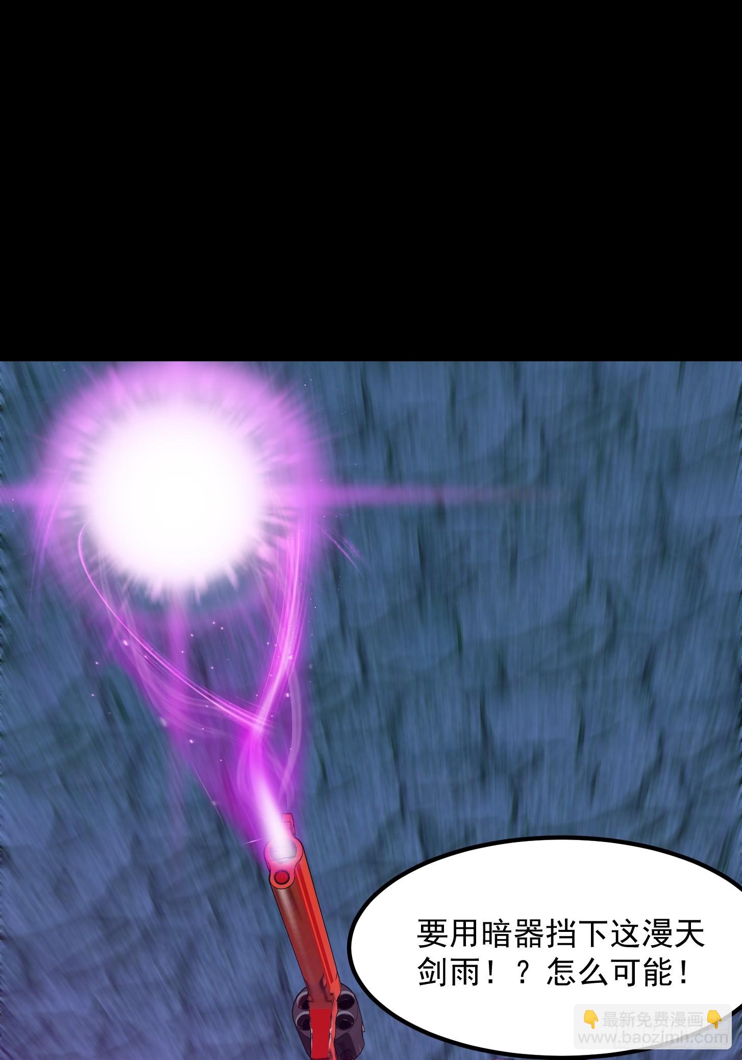 032 朝天的神奇一枪！(1/2)-第34话