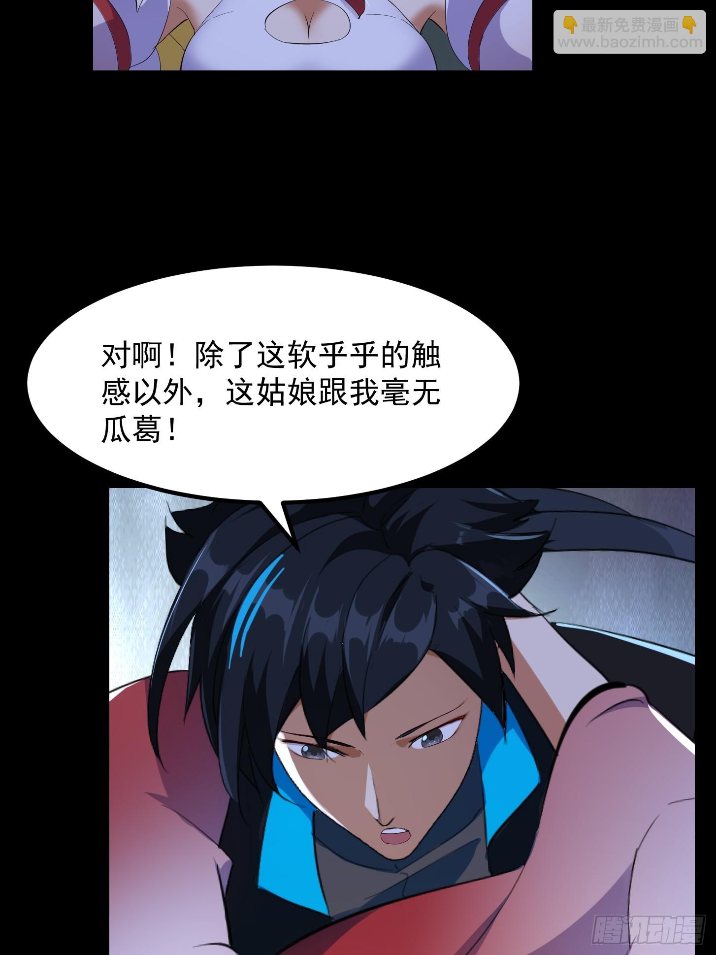 032 朝天的神奇一枪！(1/2)-第34话