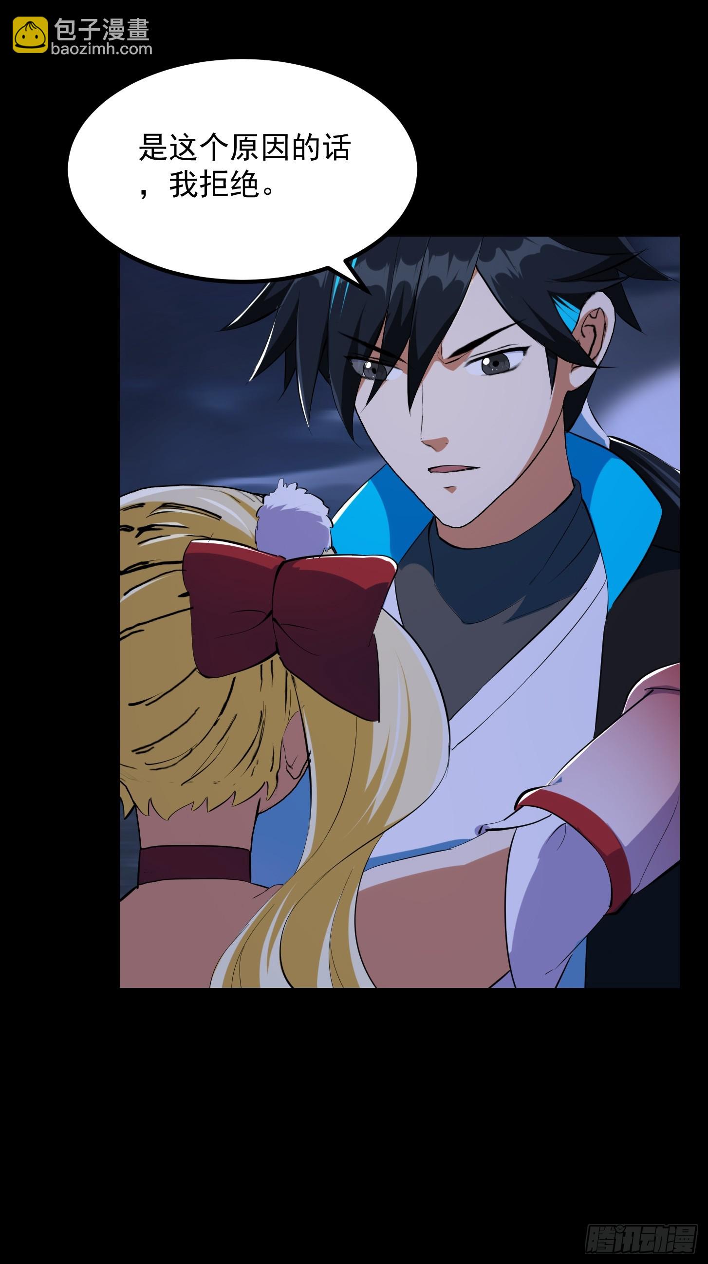 032 朝天的神奇一枪！(1/2)-第34话