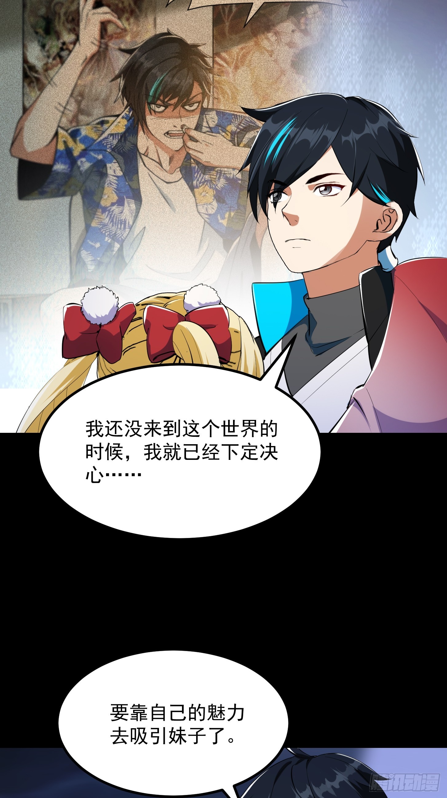 032 朝天的神奇一枪！(1/2)-第34话