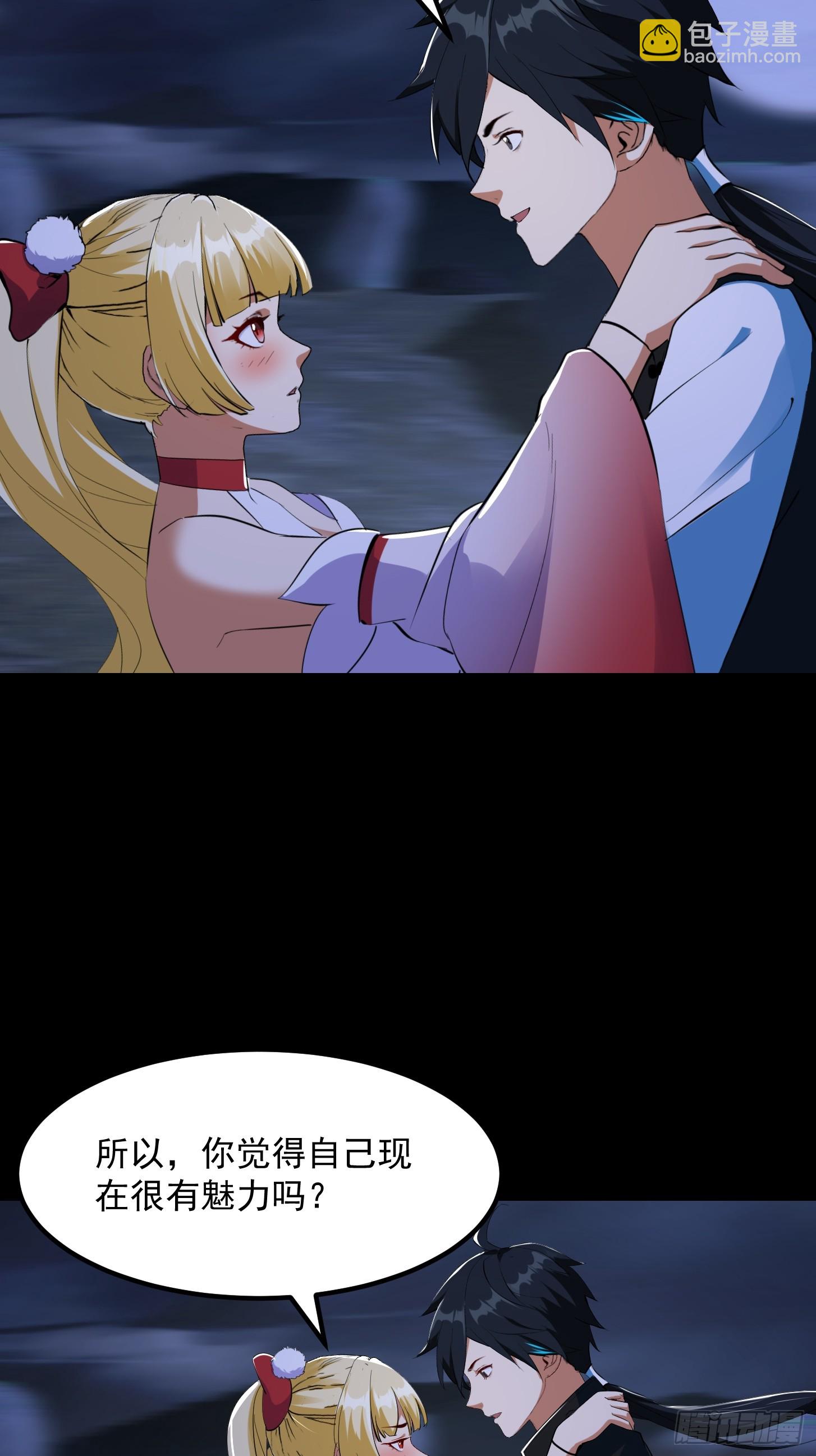 032 朝天的神奇一枪！(1/2)-第34话