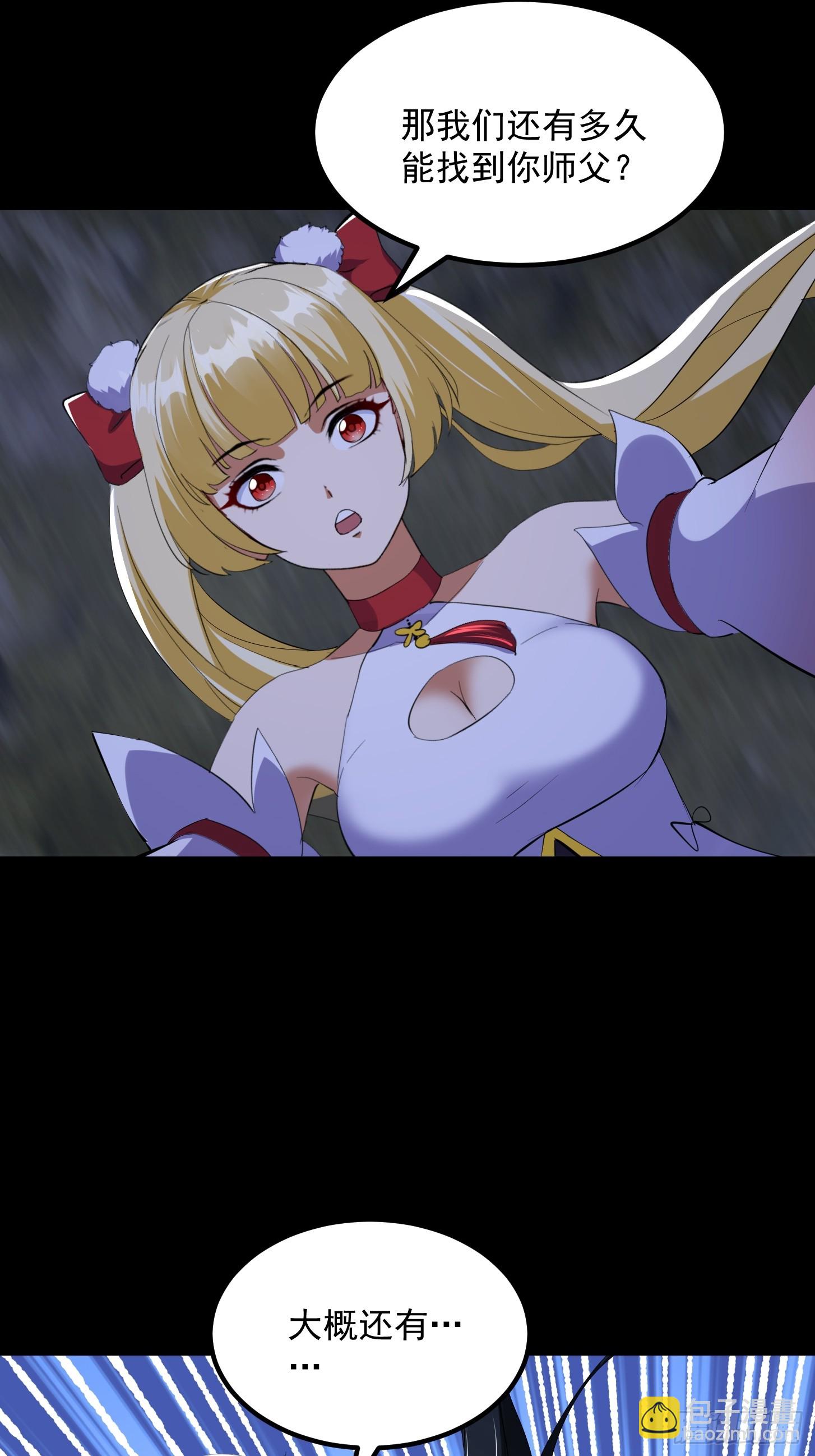 032 朝天的神奇一枪！(1/2)-第34话