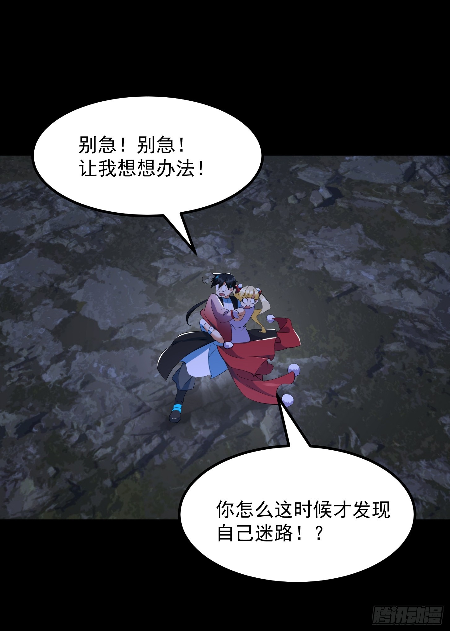 032 朝天的神奇一枪！(1/2)-第34话