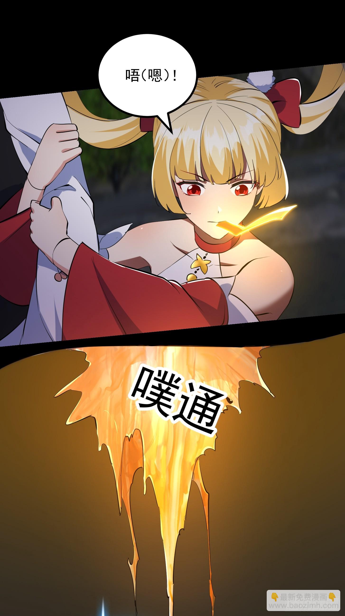 034 李技安以为的安全-第36话