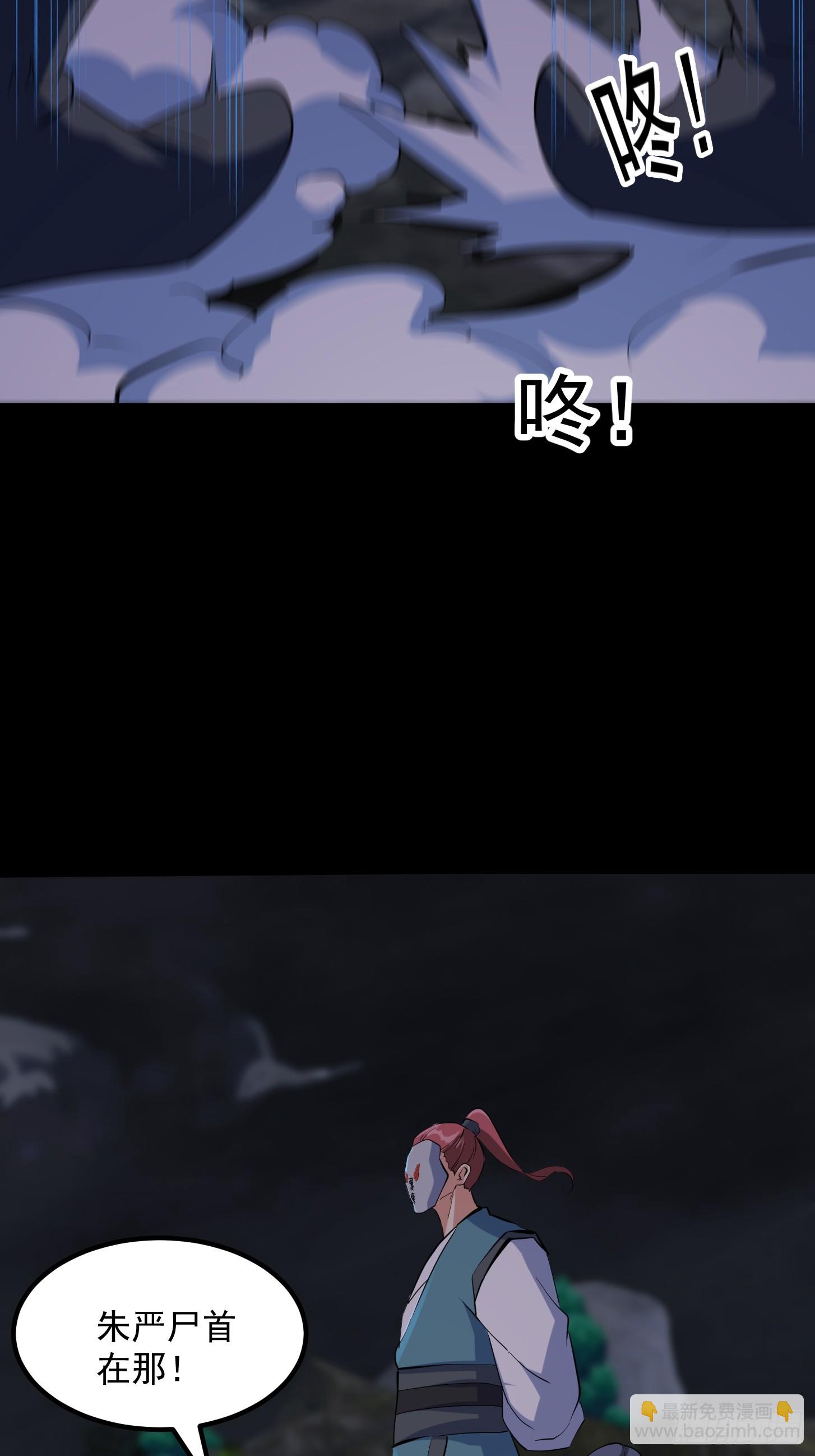 034 李技安以为的安全-第36话