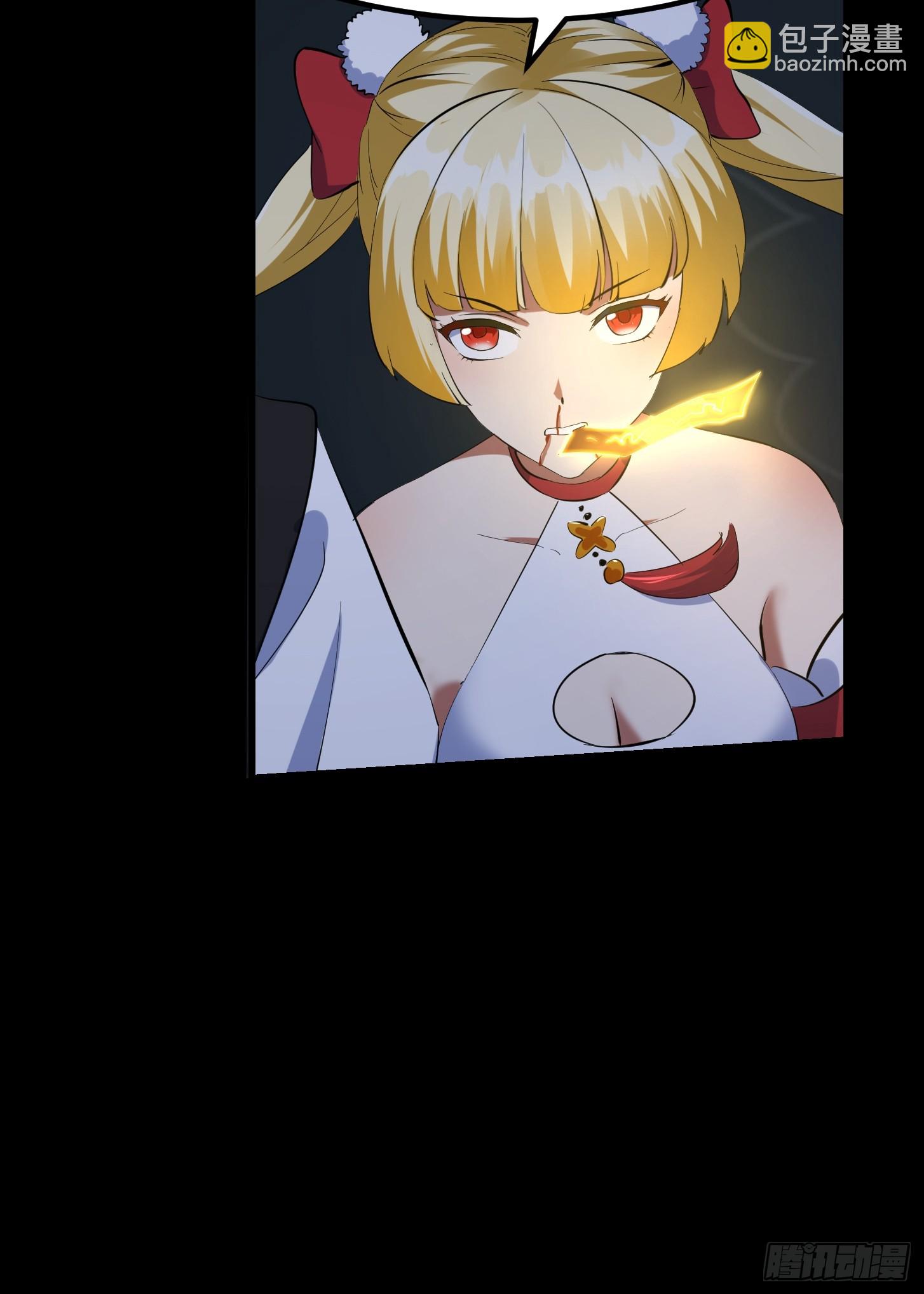 034 李技安以为的安全-第36话