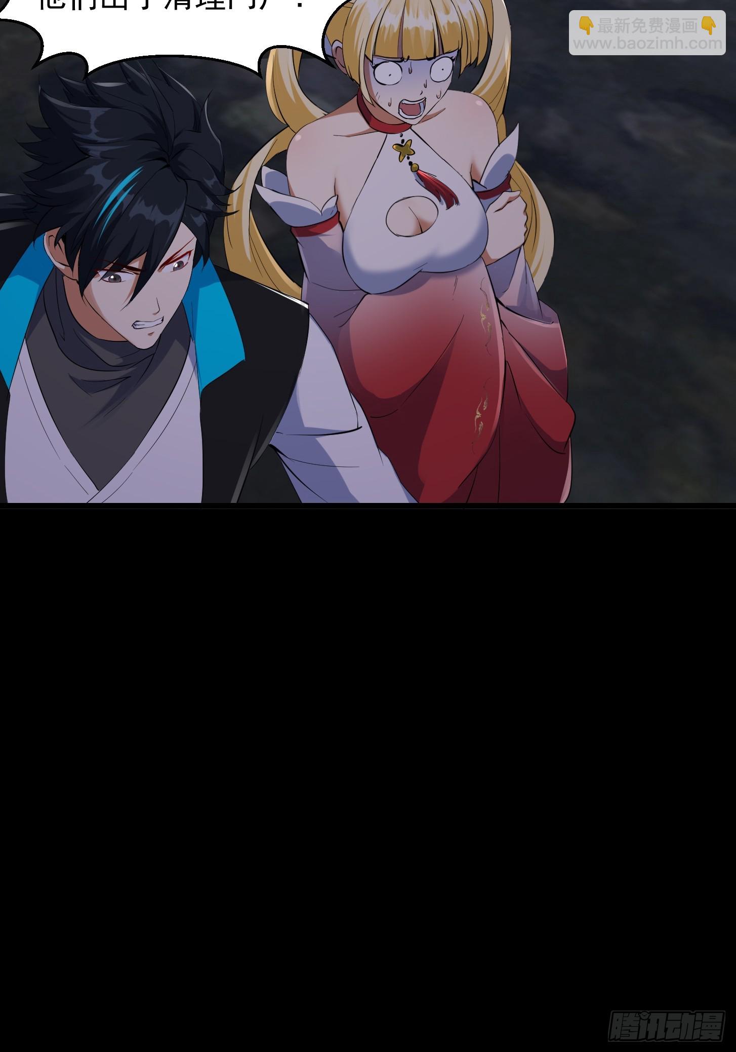 034 李技安以为的安全-第36话