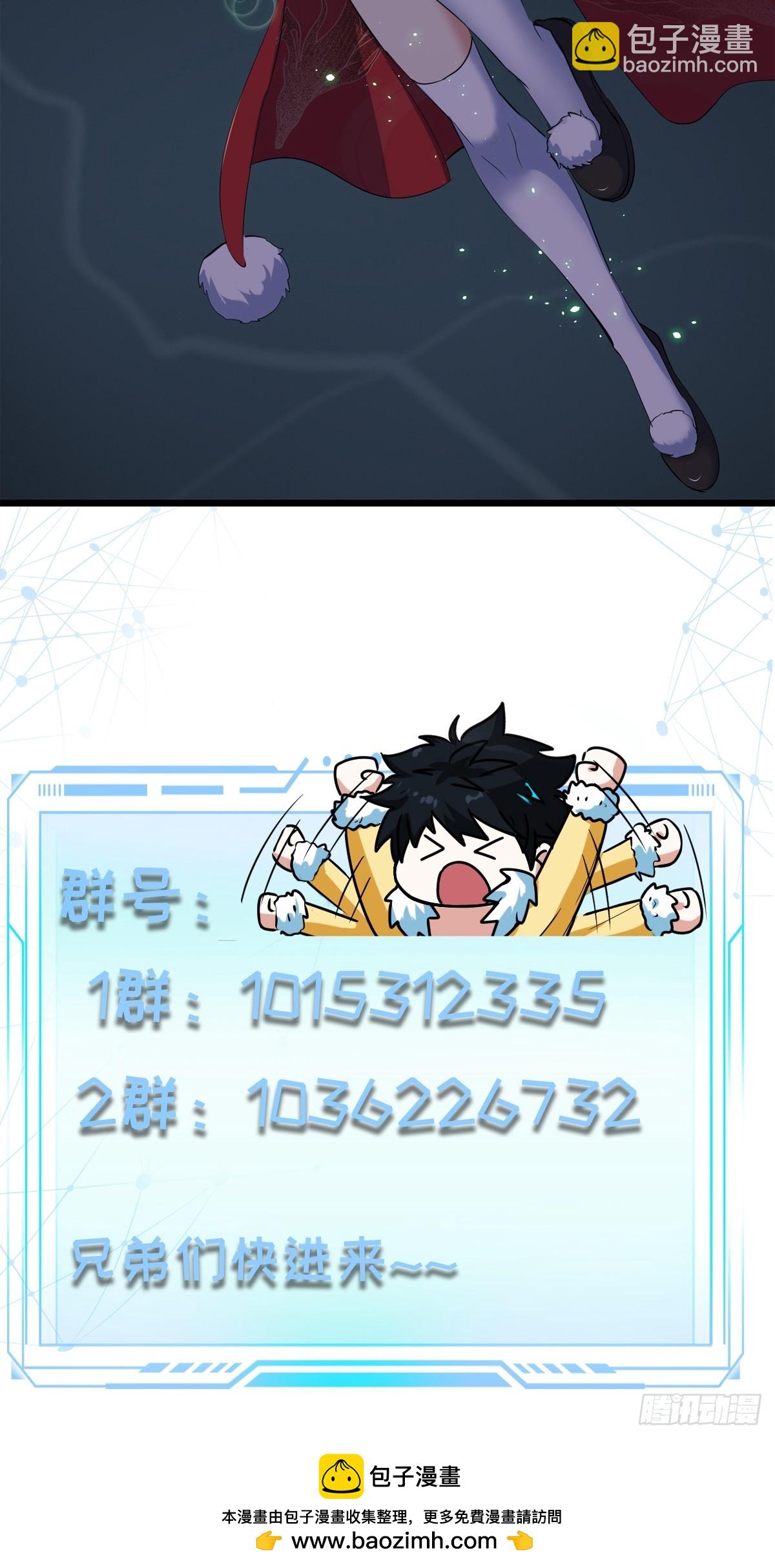 034 李技安以为的安全-第36话