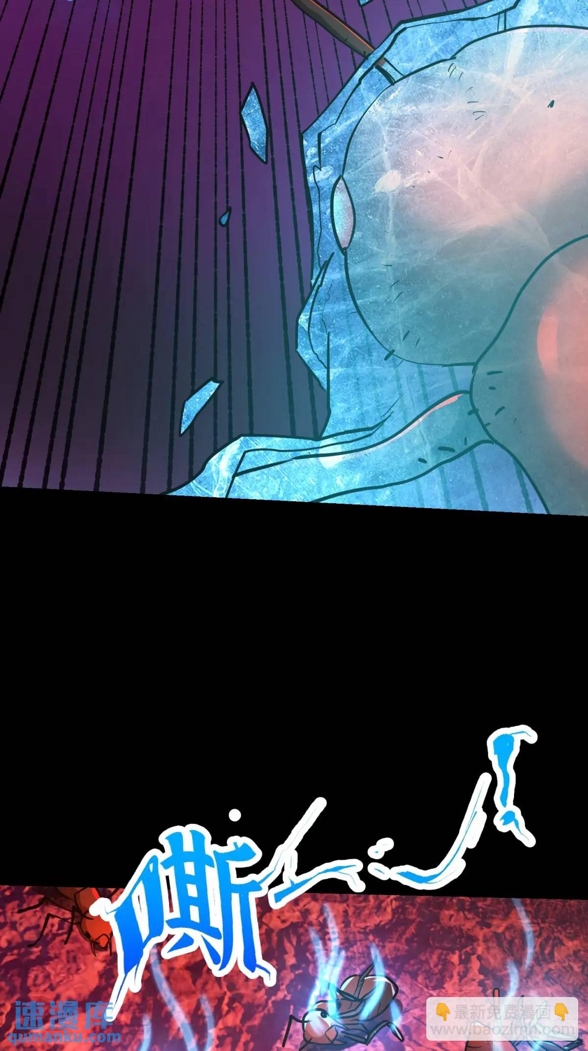 036 李技安的火元机甲-第38话