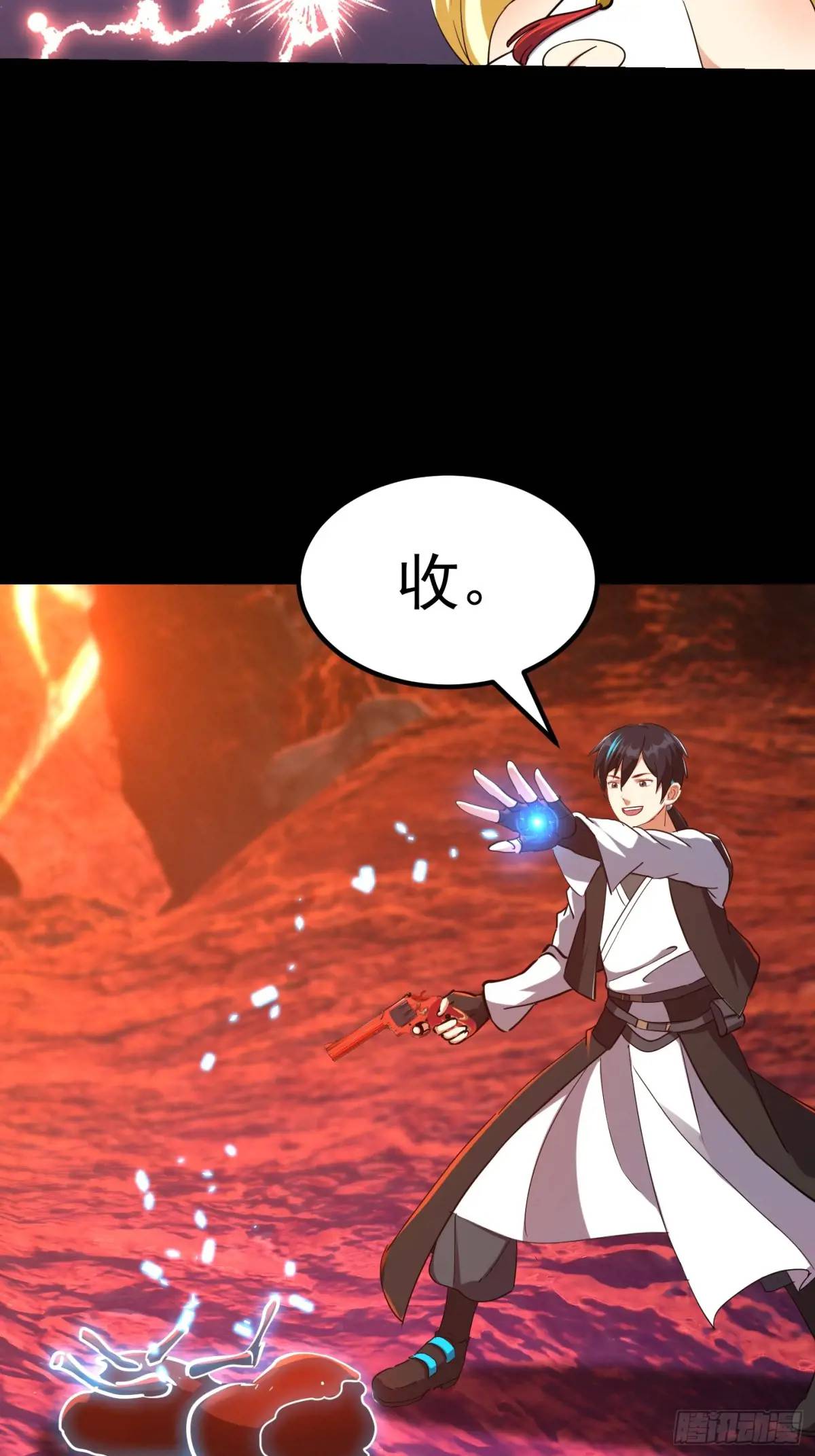 036 李技安的火元机甲-第38话