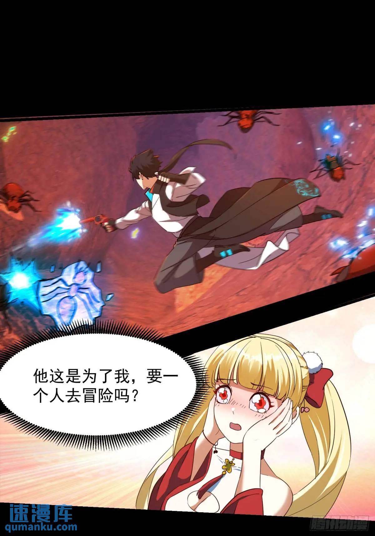 036 李技安的火元机甲-第38话