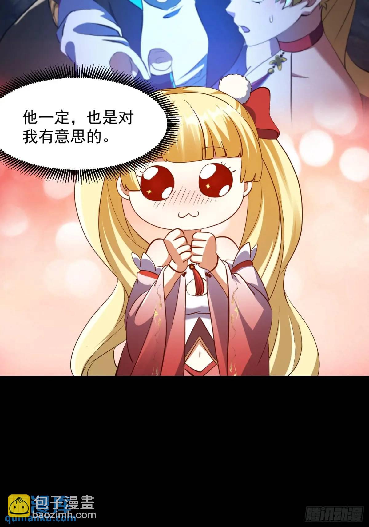 036 李技安的火元机甲-第38话