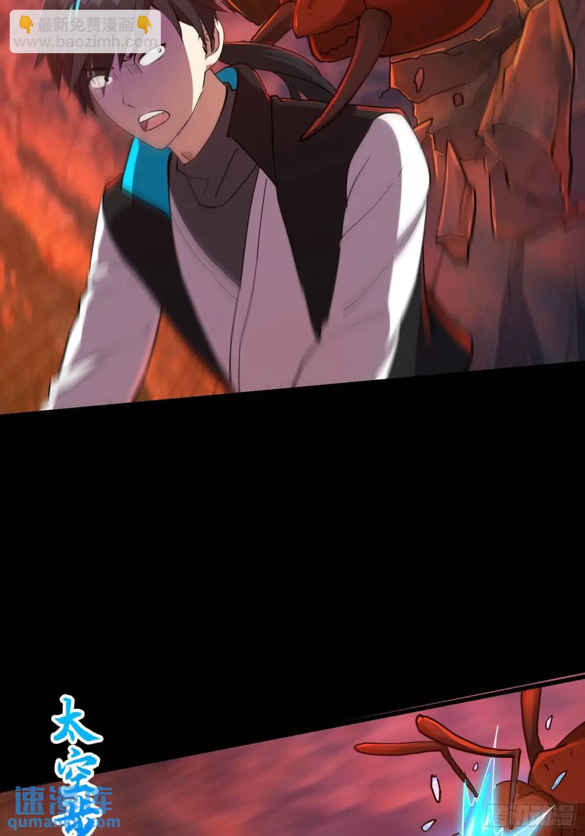 036 李技安的火元机甲-第38话