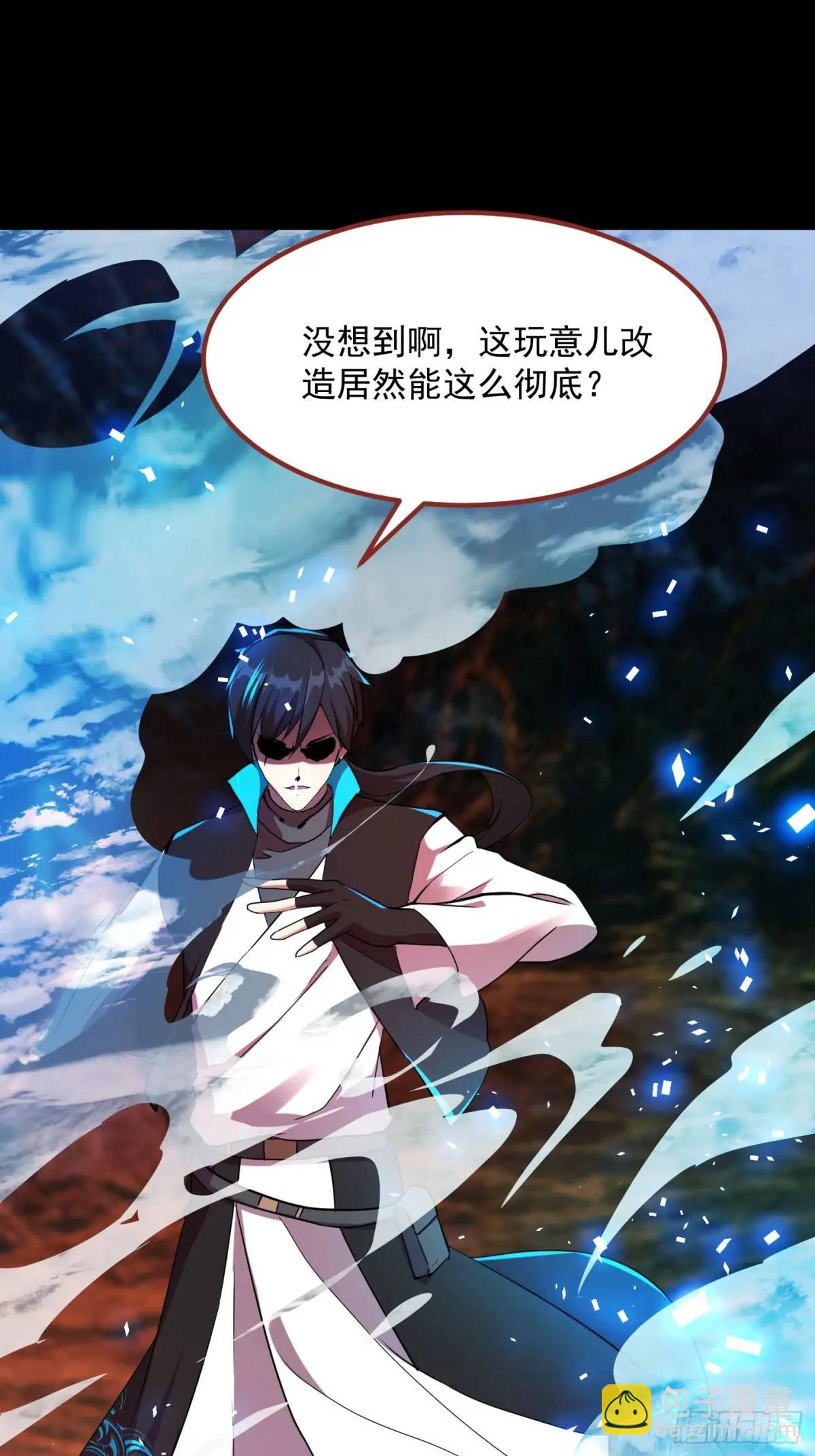 036 李技安的火元机甲-第38话